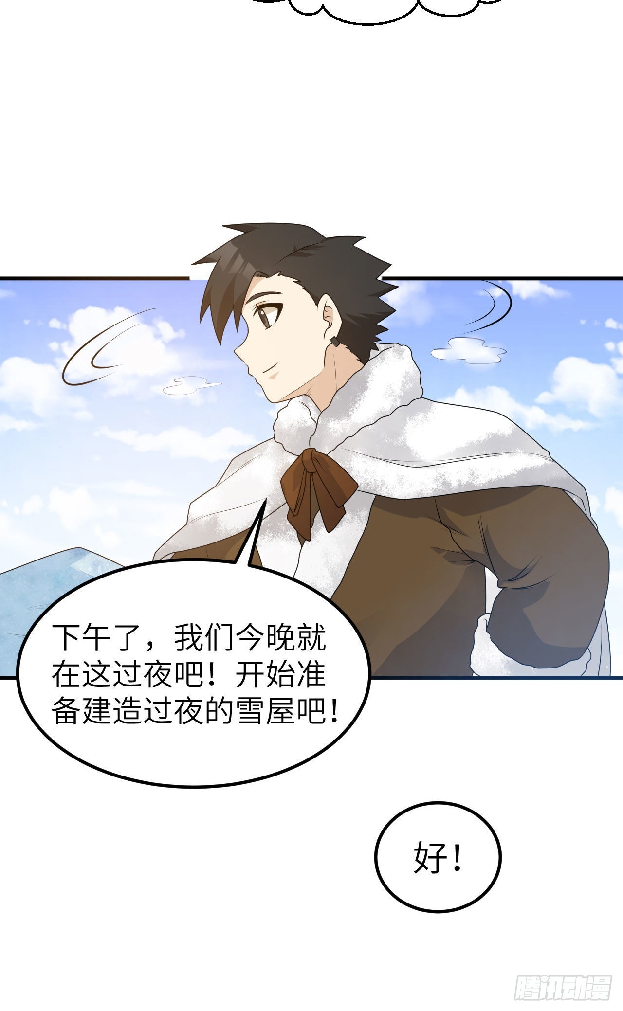 235 冰下紫贻10