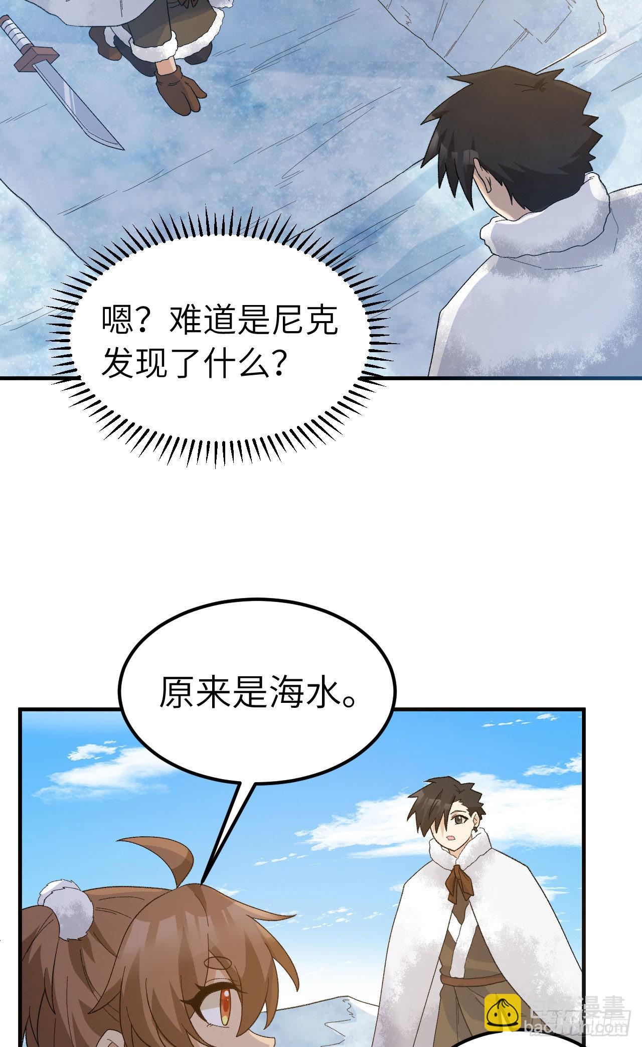 235 冰下紫贻14