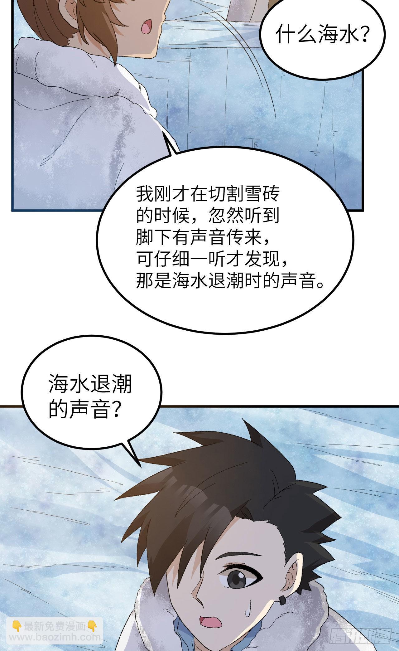 235 冰下紫贻15
