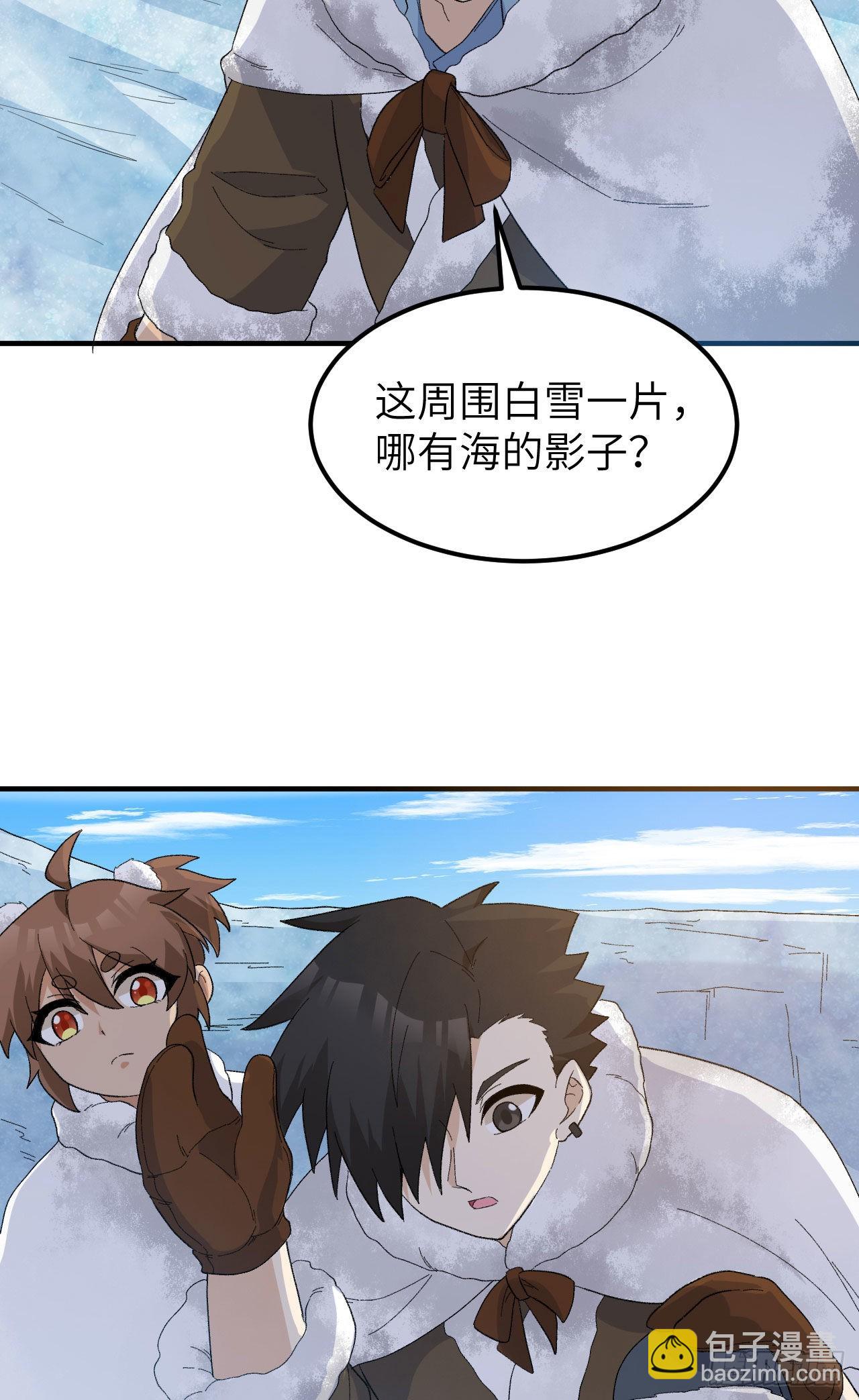 235 冰下紫贻16