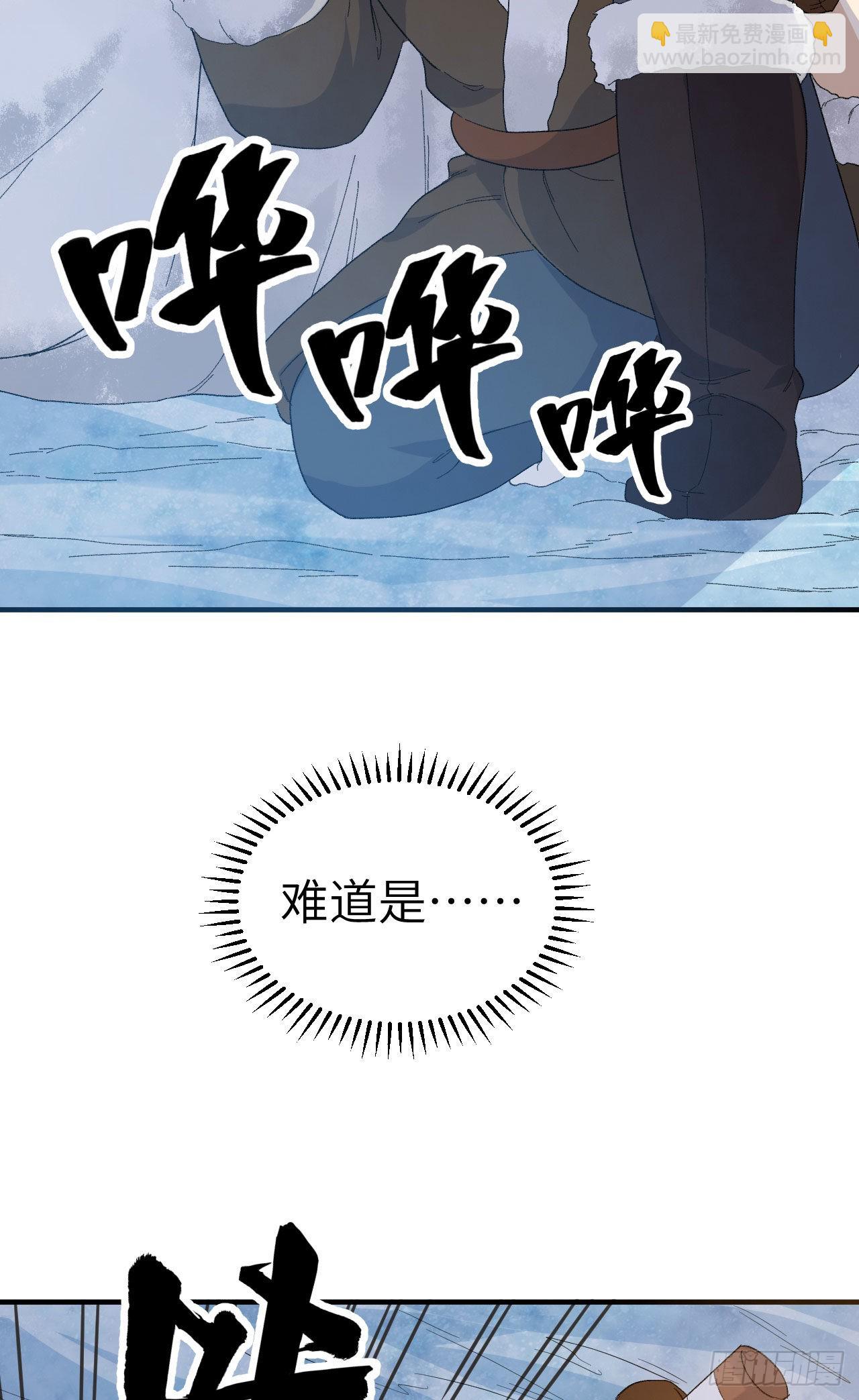 235 冰下紫贻17