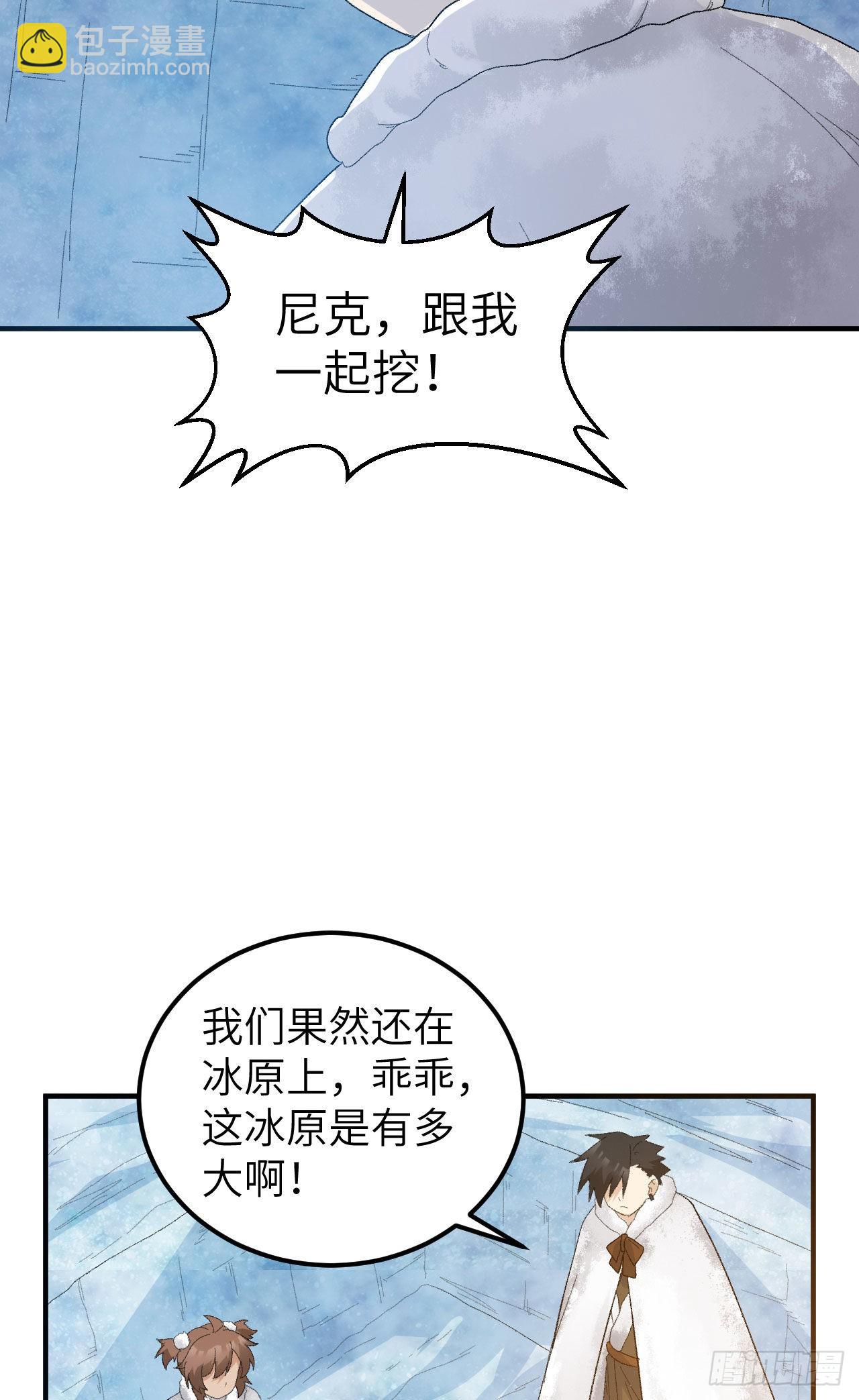 235 冰下紫贻19