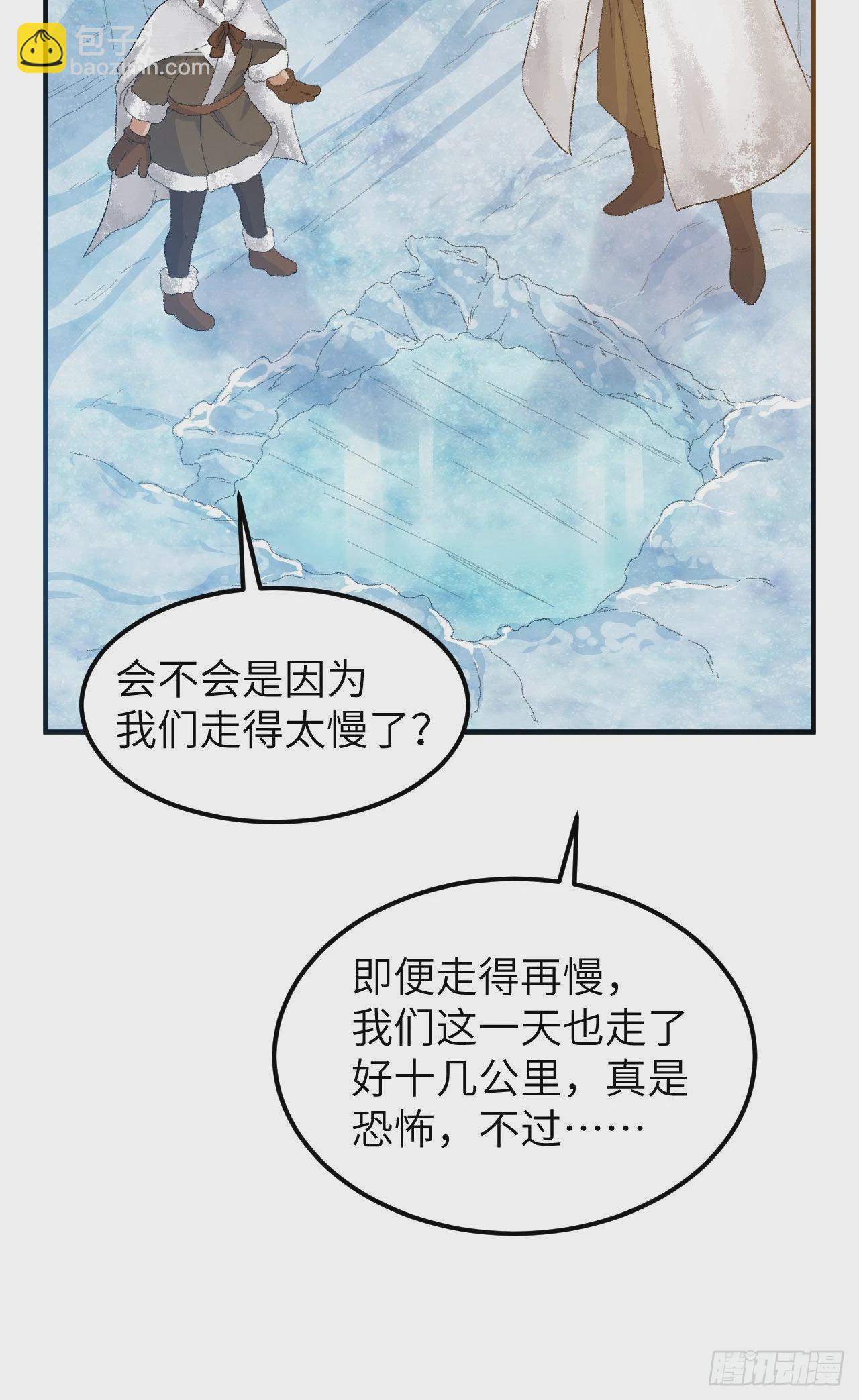 235 冰下紫贻20