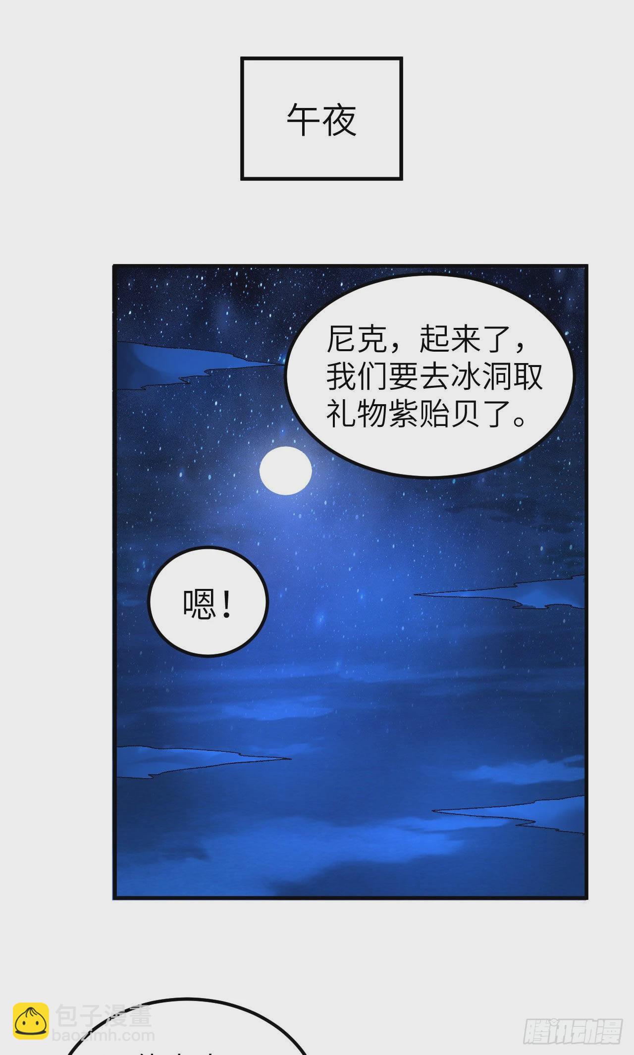 235 冰下紫贻23