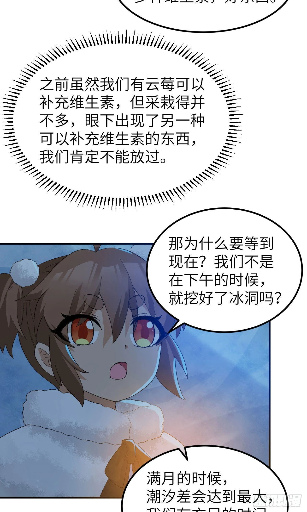 235 冰下紫贻25