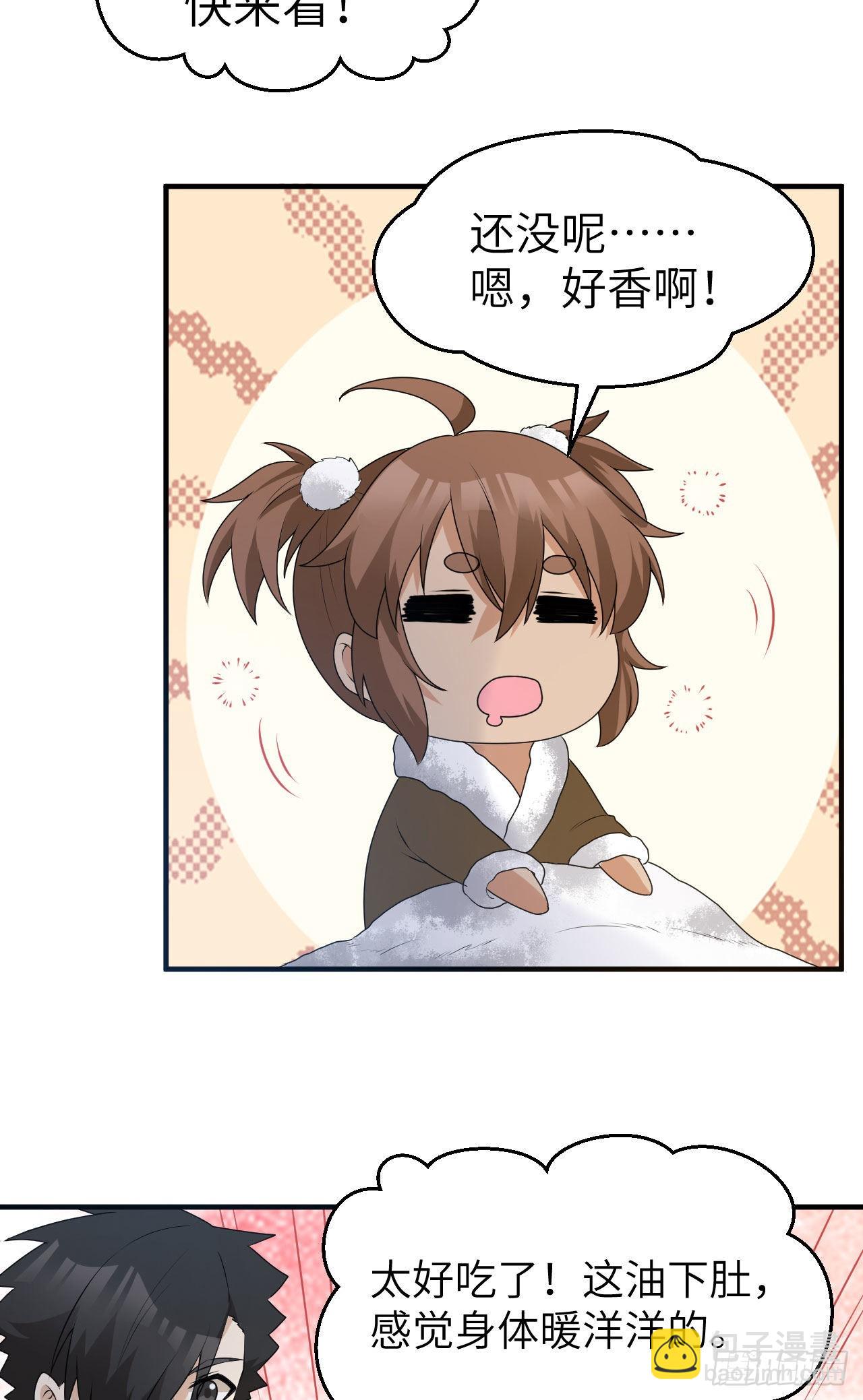 235 冰下紫贻3
