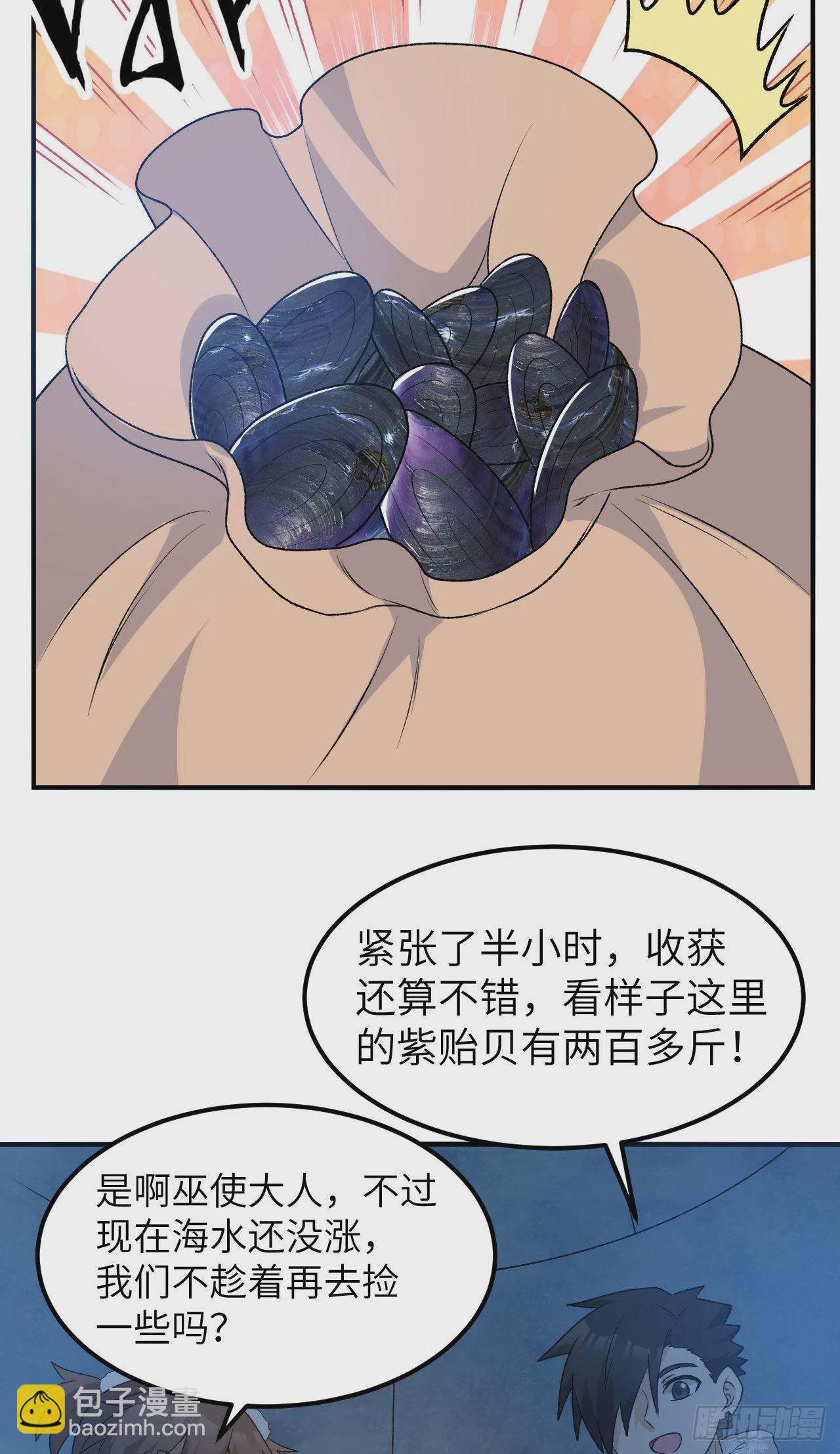 235 冰下紫贻34