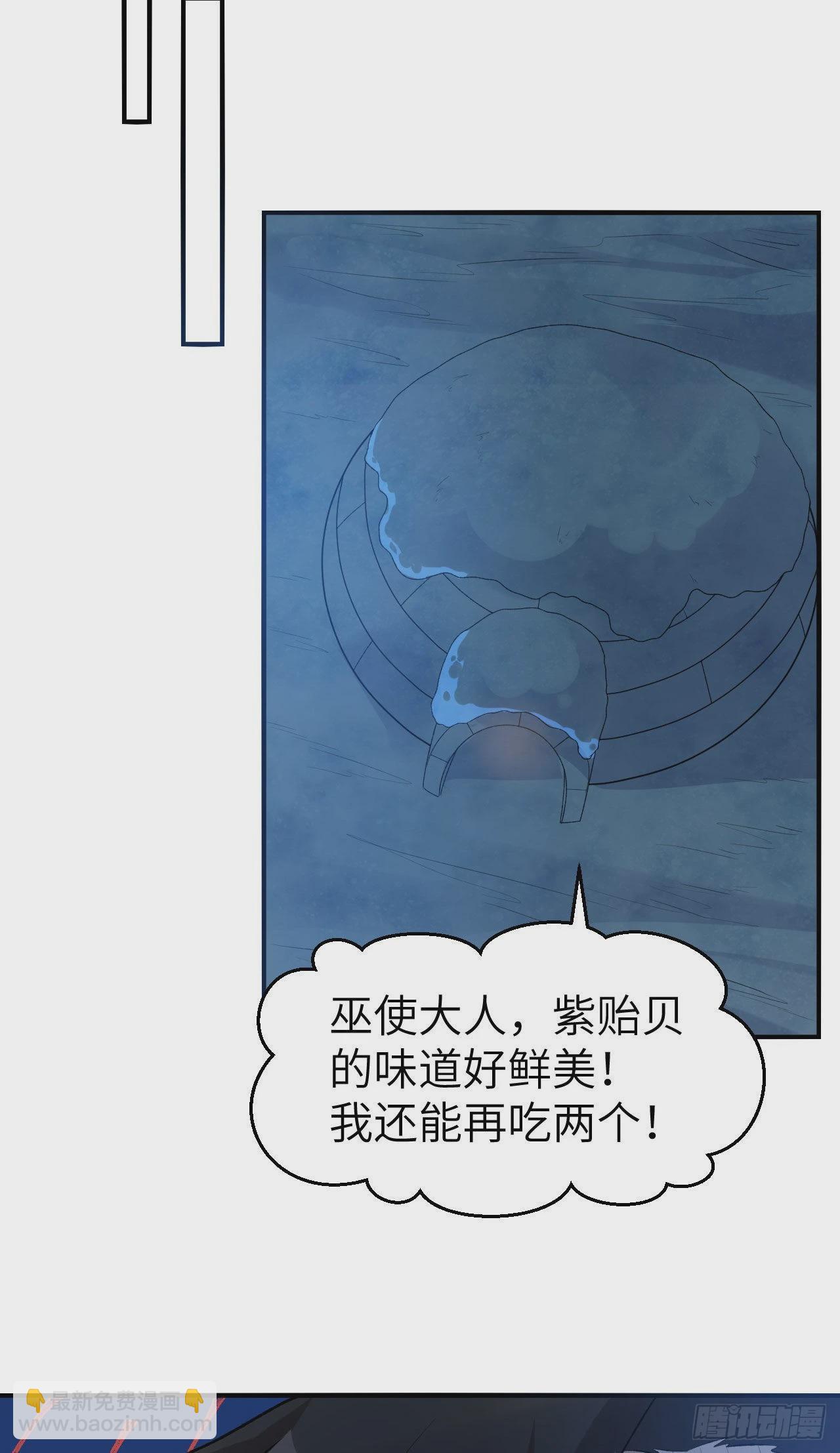 235 冰下紫贻36