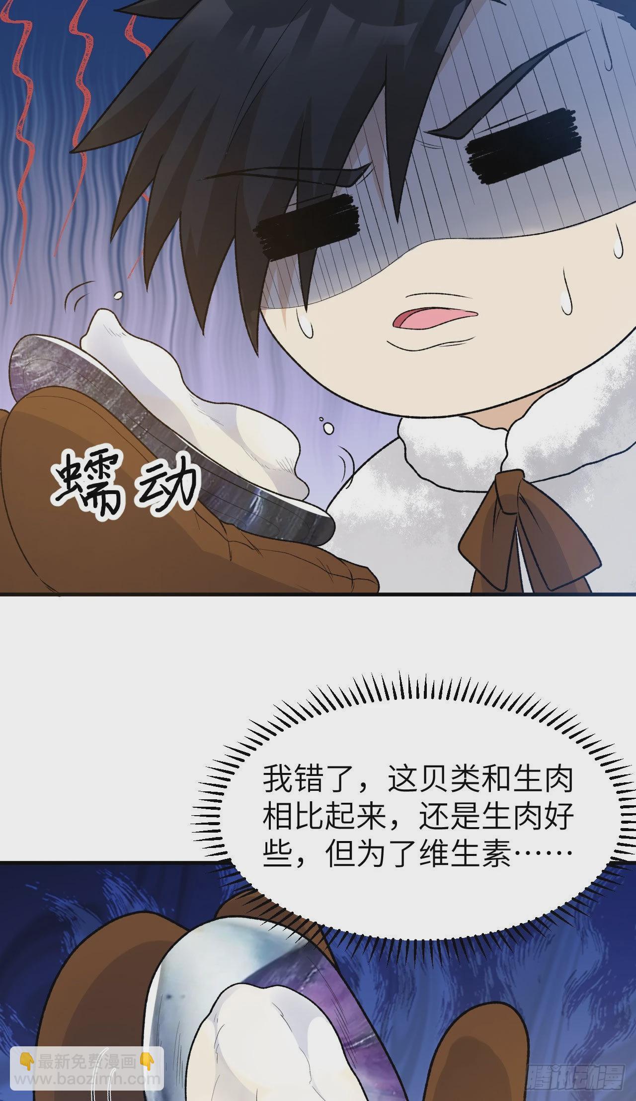 235 冰下紫贻37