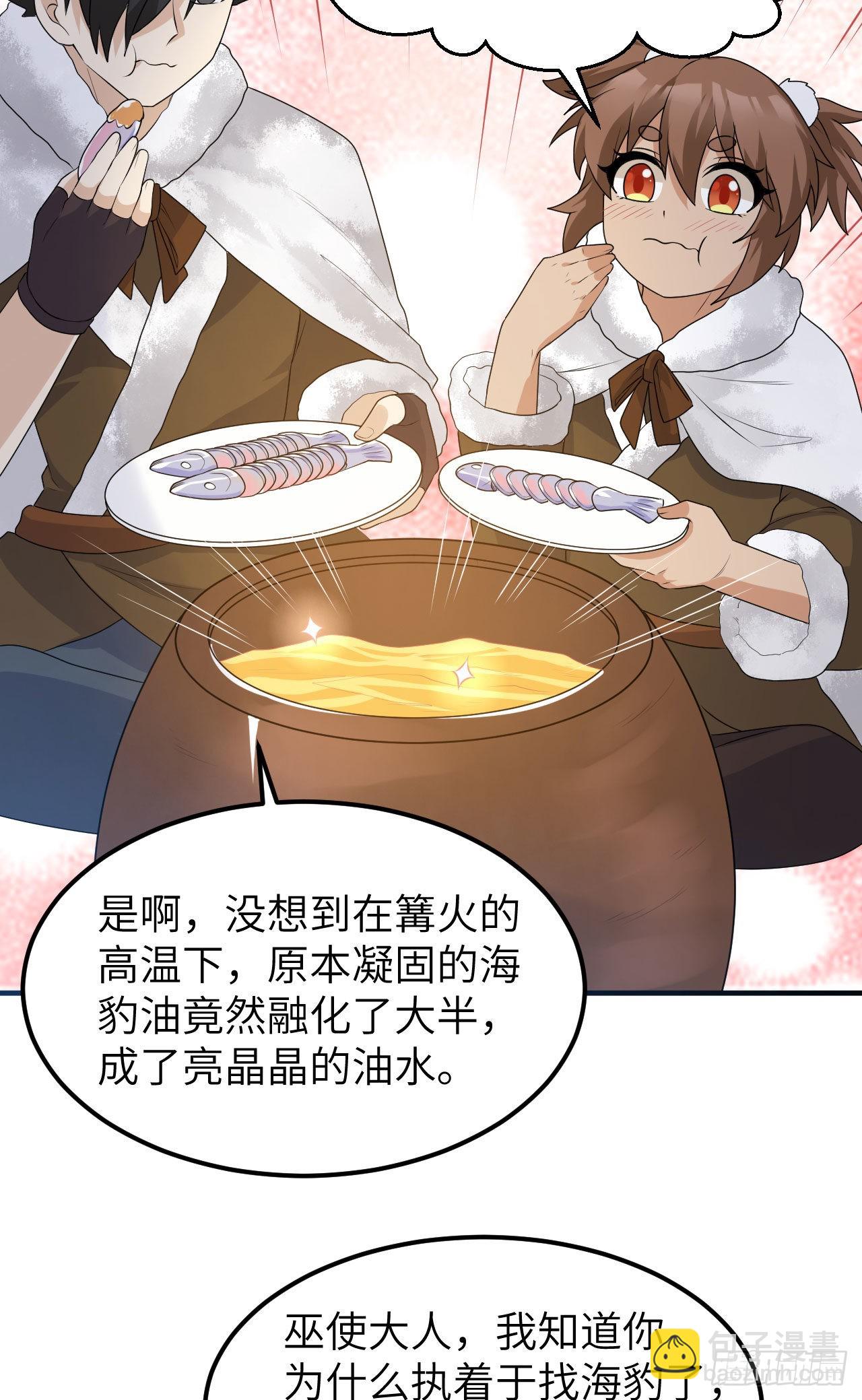 235 冰下紫贻4