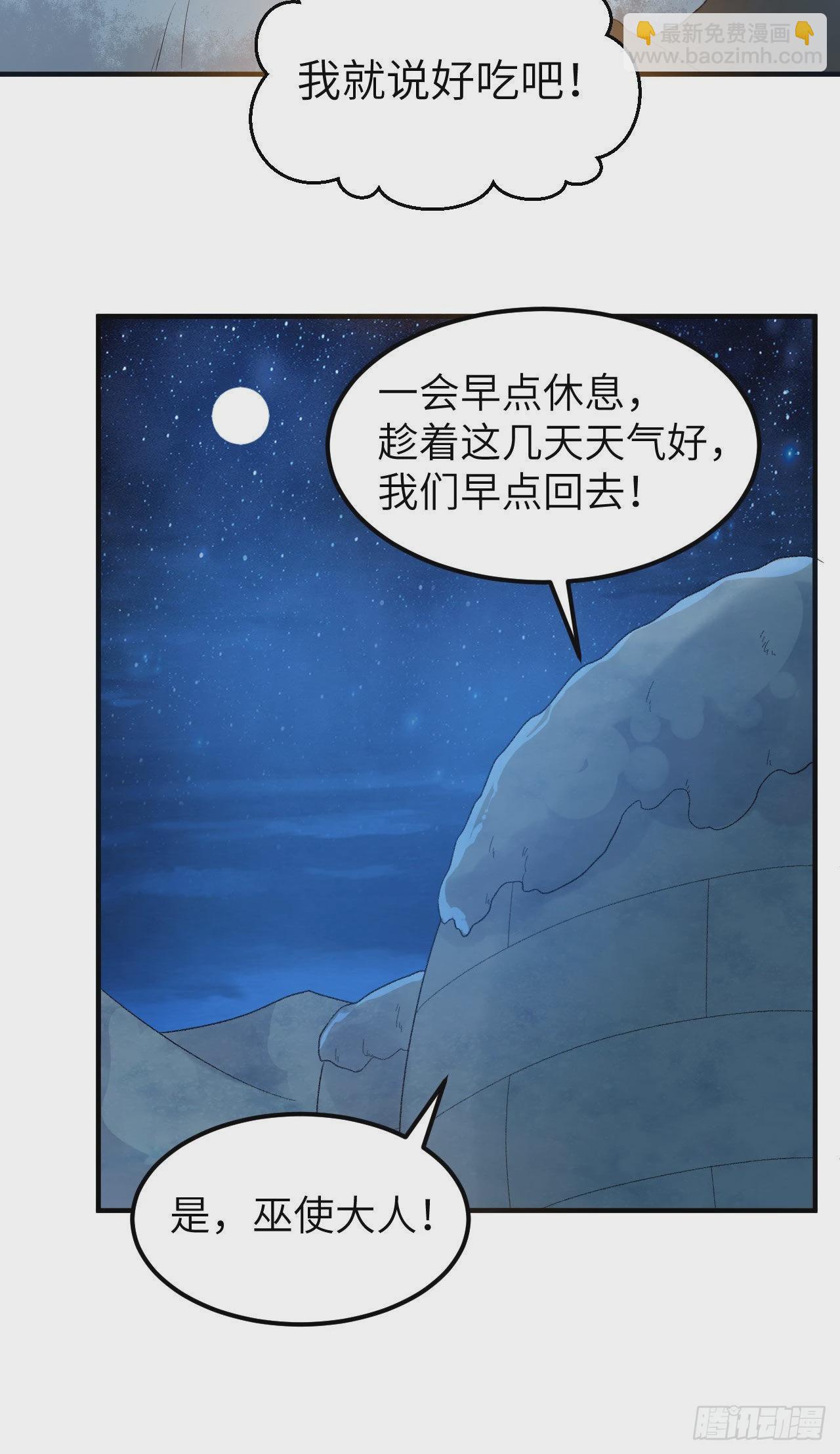 235 冰下紫贻40