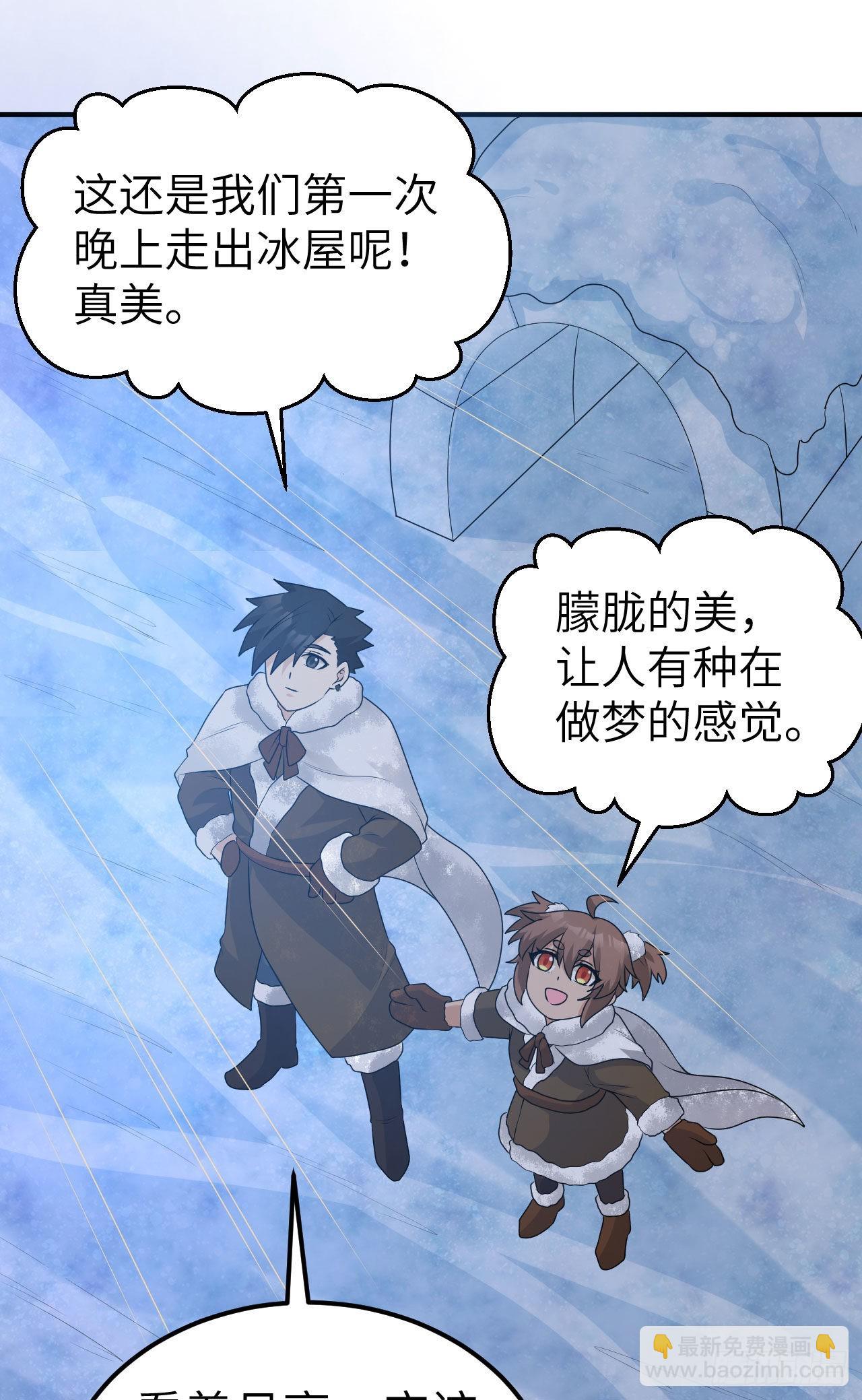 235 冰下紫贻7