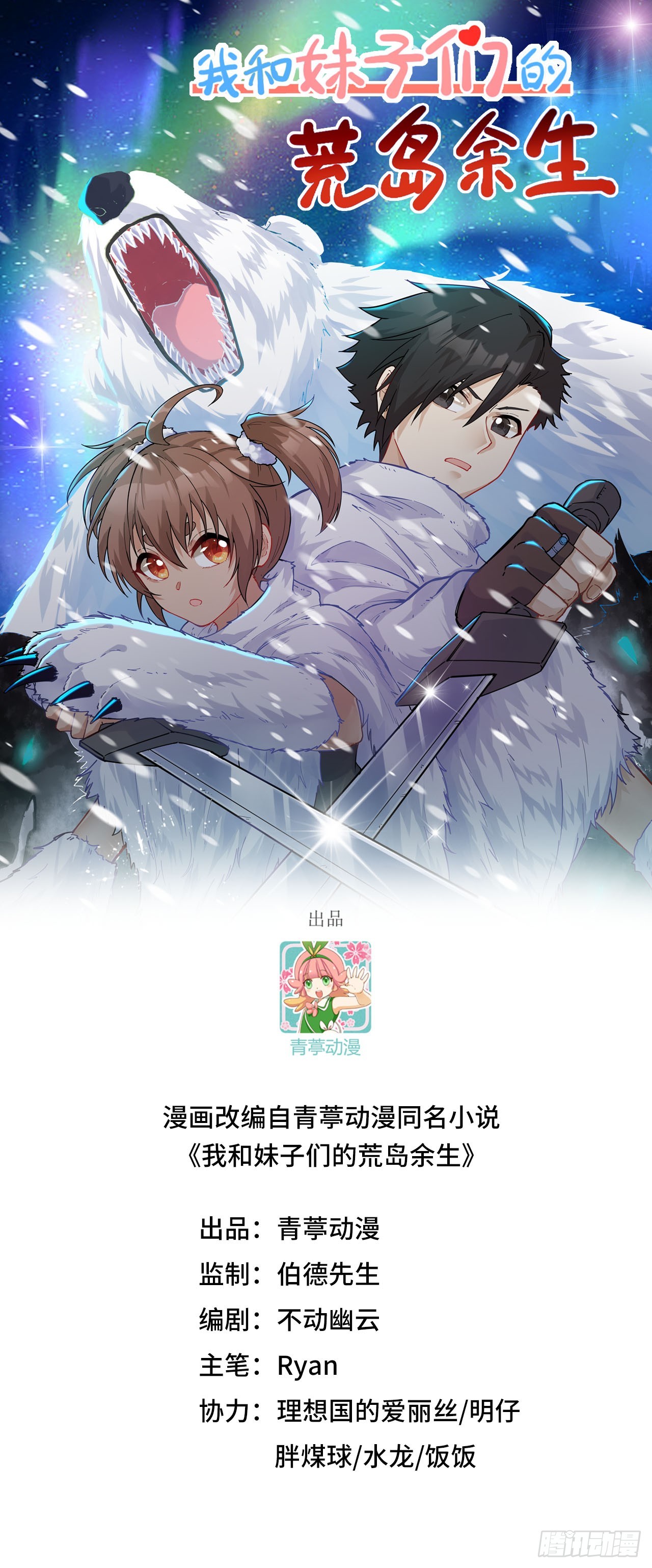237 夜战0