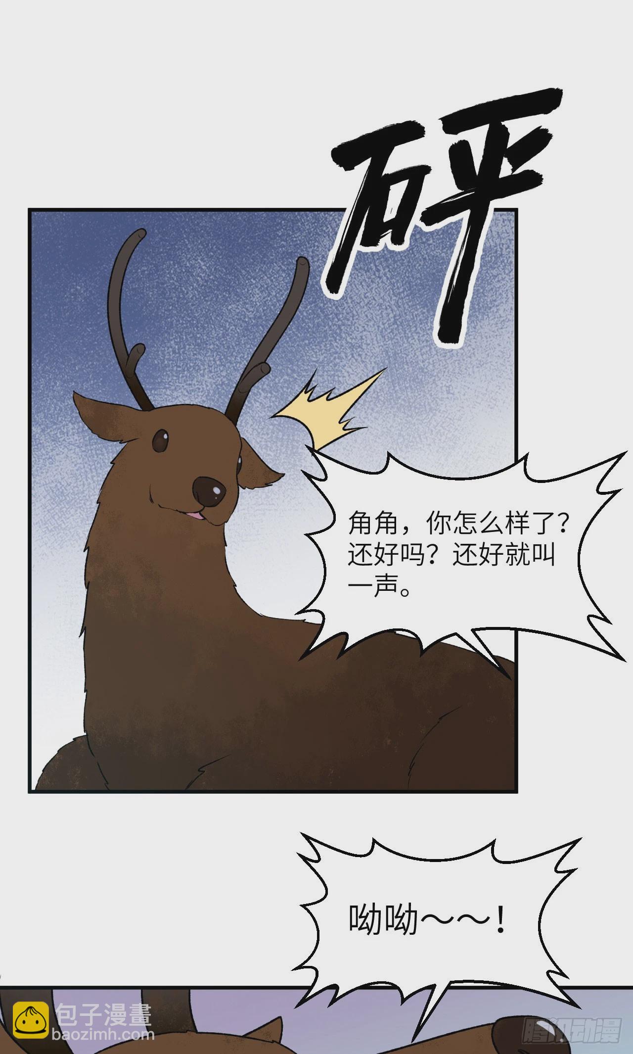 237 夜战13