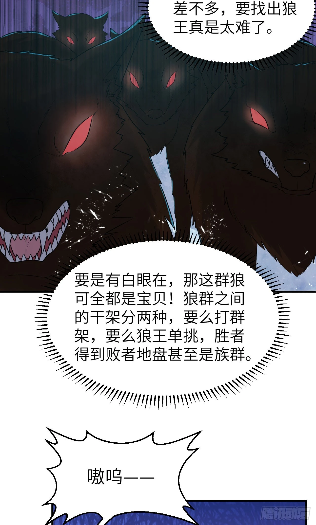 237 夜战16