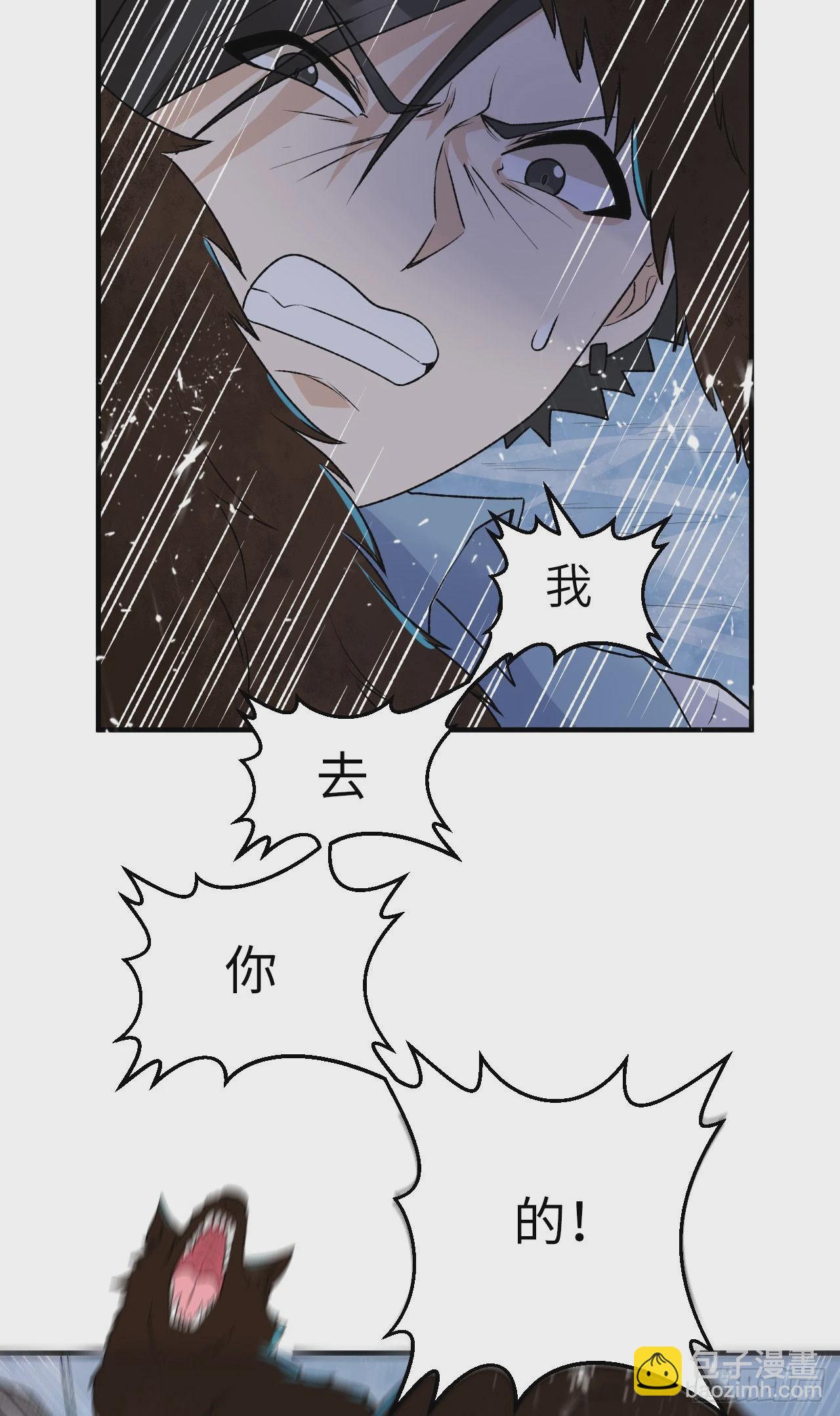 237 夜战25