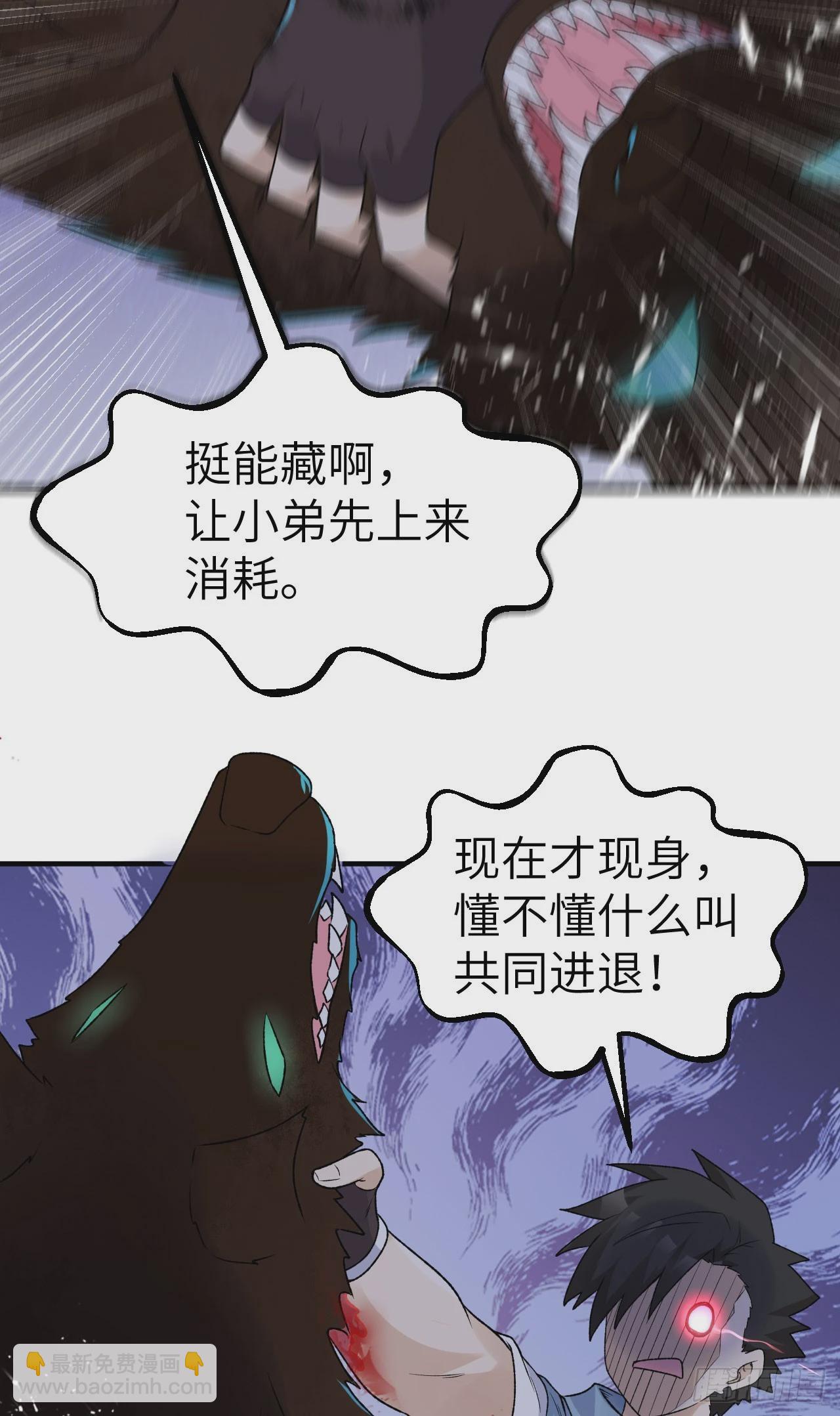 237 夜战28