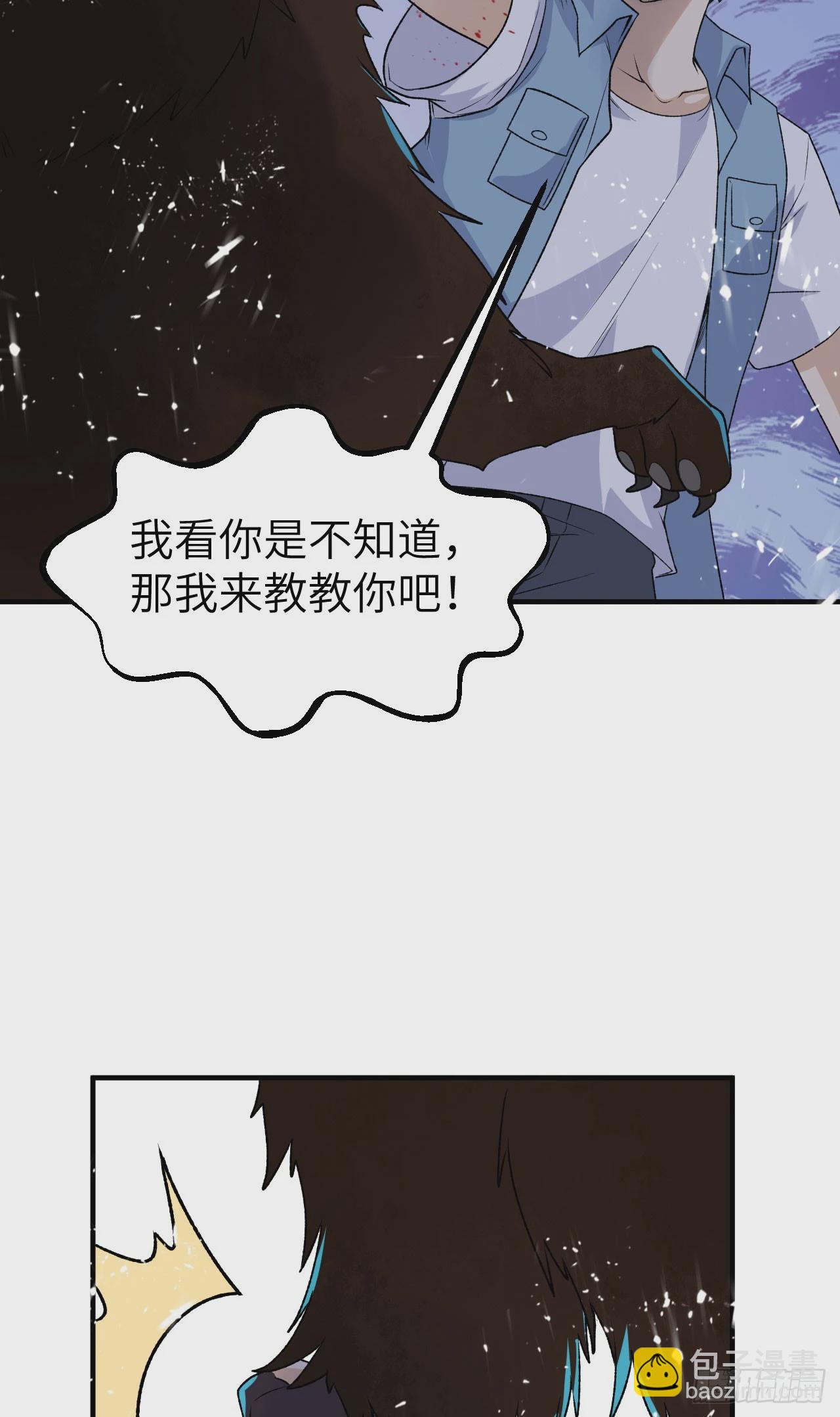 237 夜战29