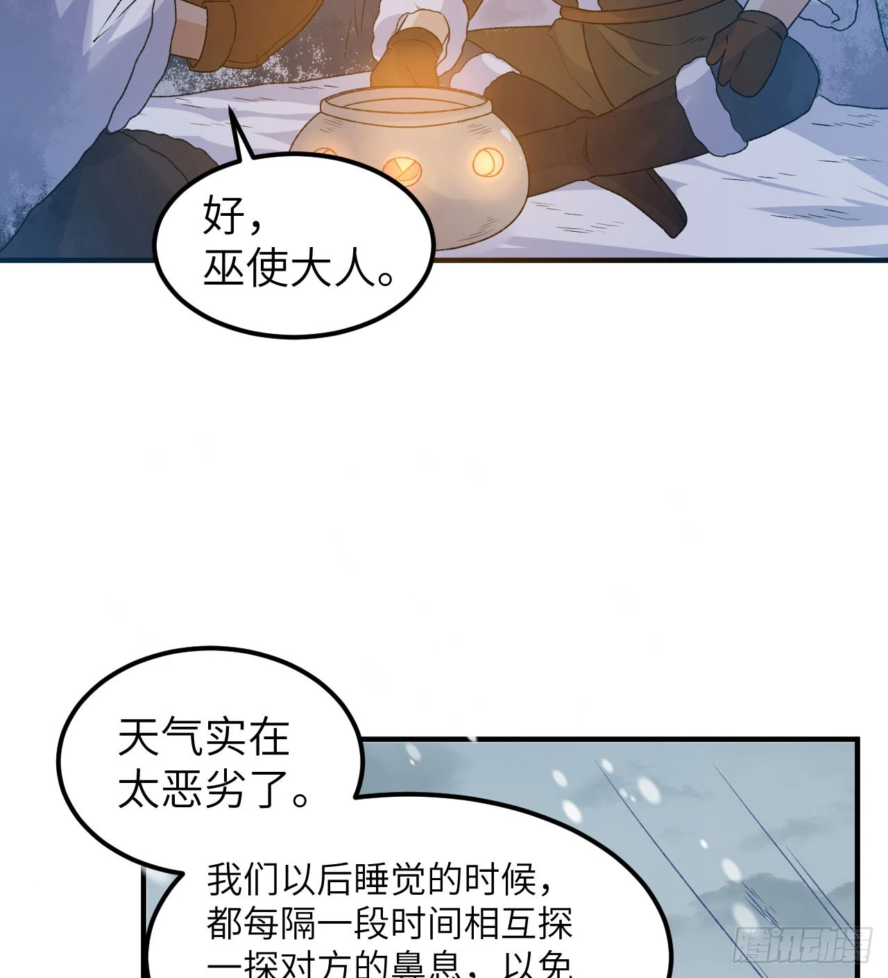 239 水中火焰14