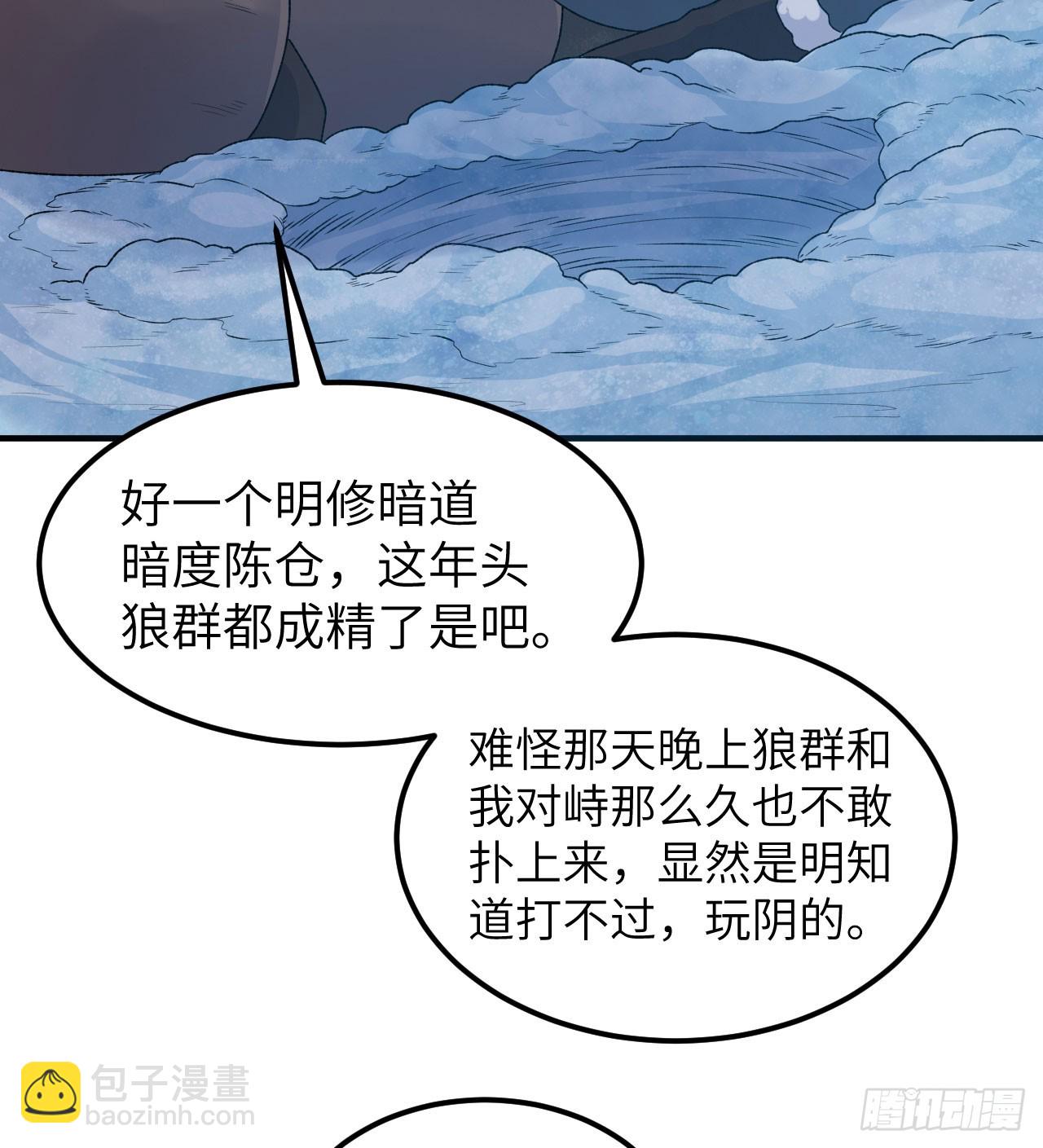 239 水中火焰2