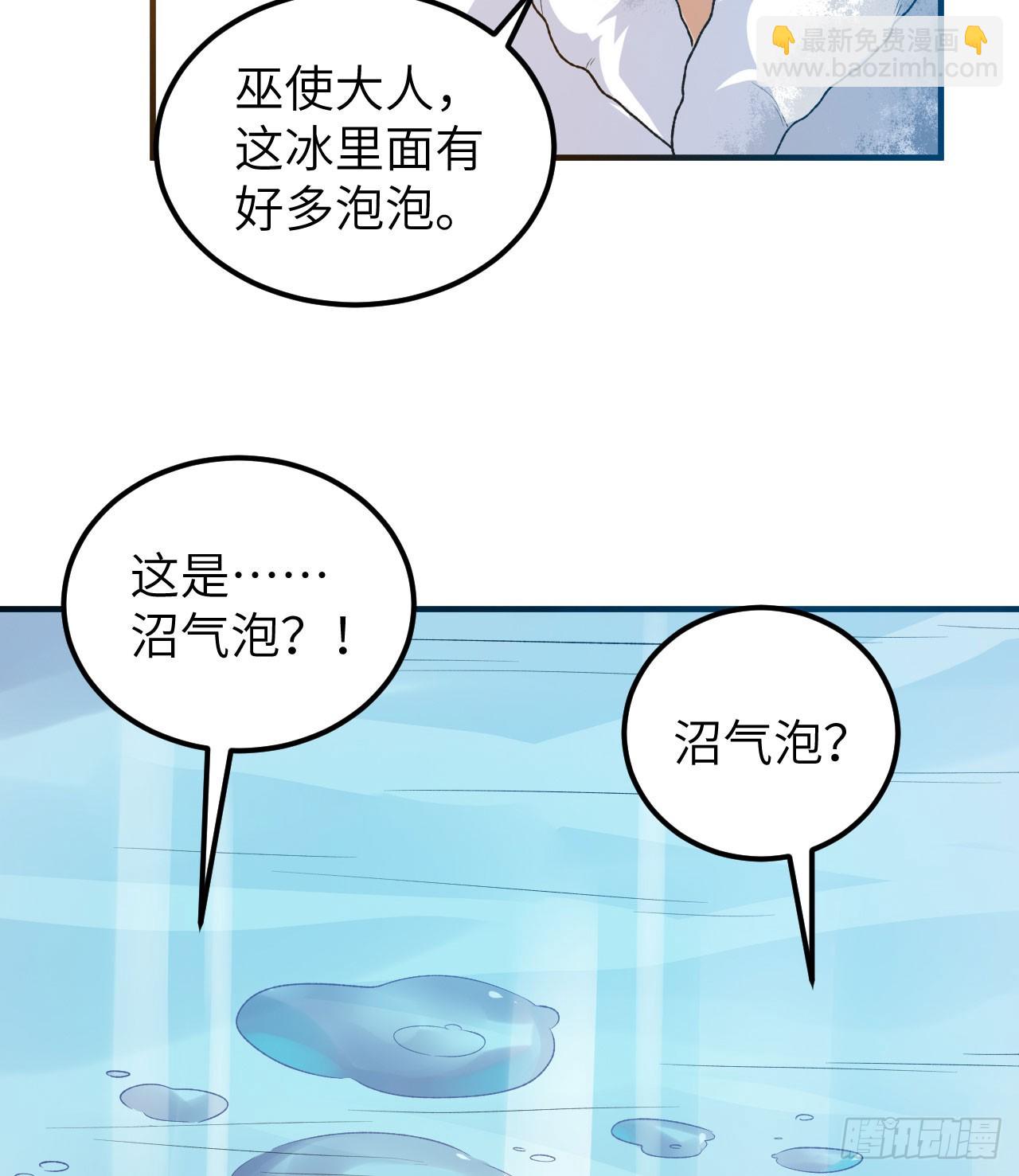 239 水中火焰28