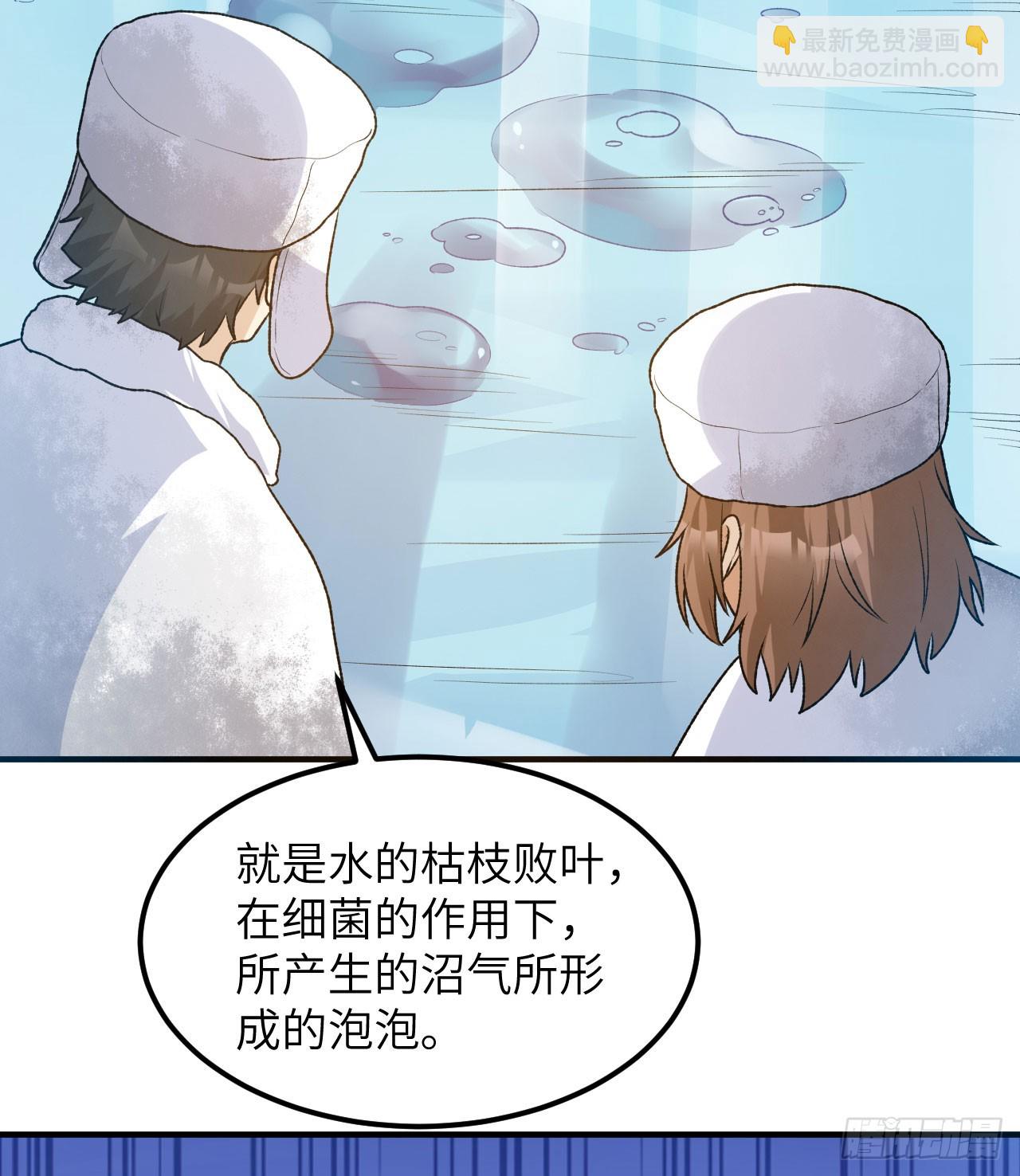 239 水中火焰29