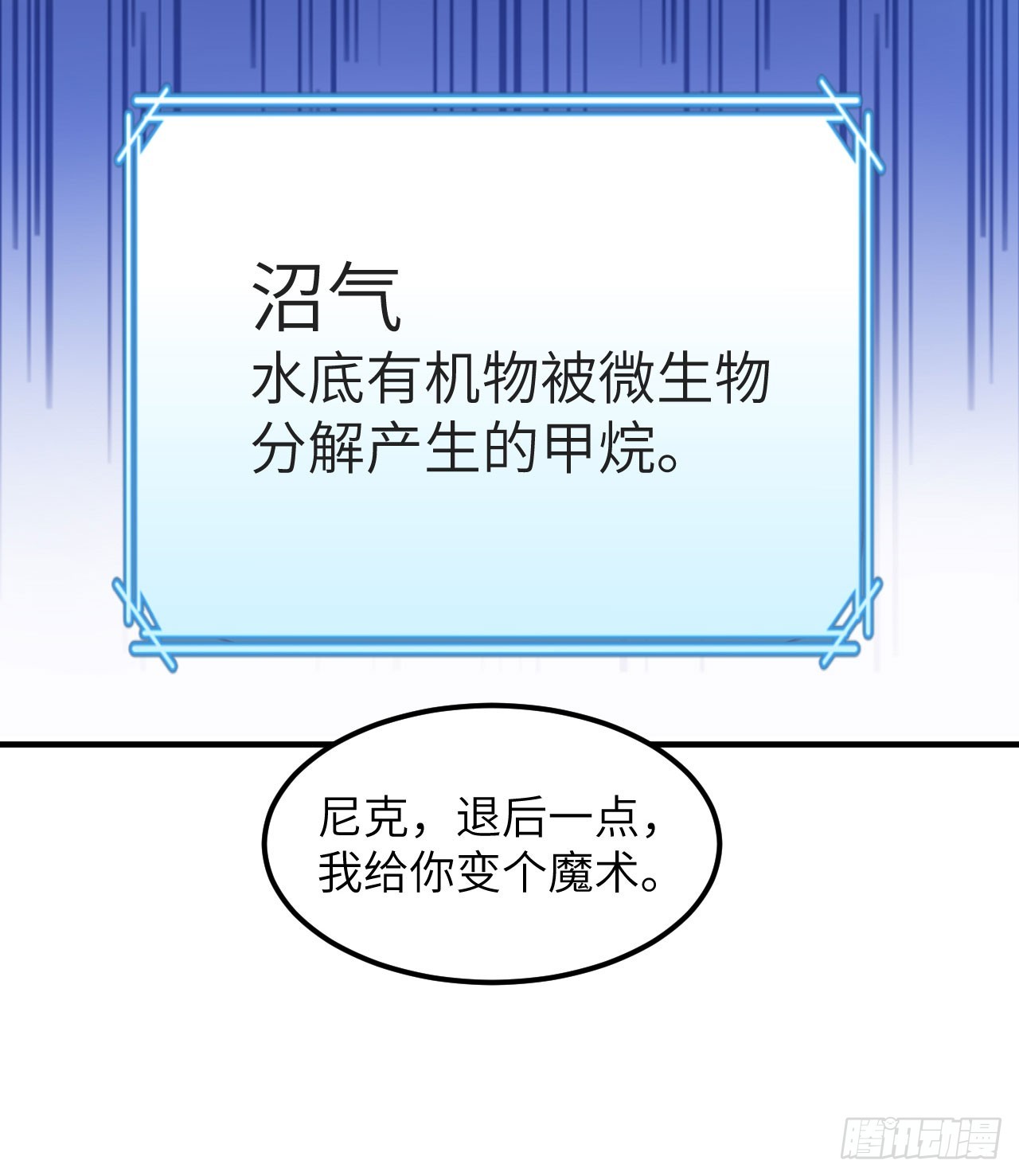 239 水中火焰30