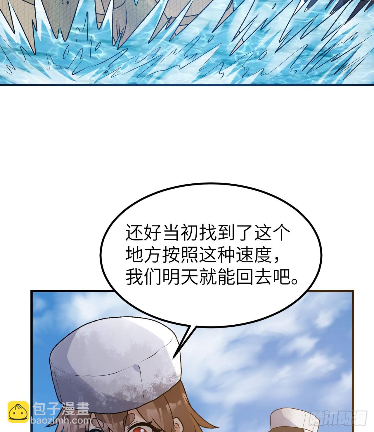239 水中火焰43