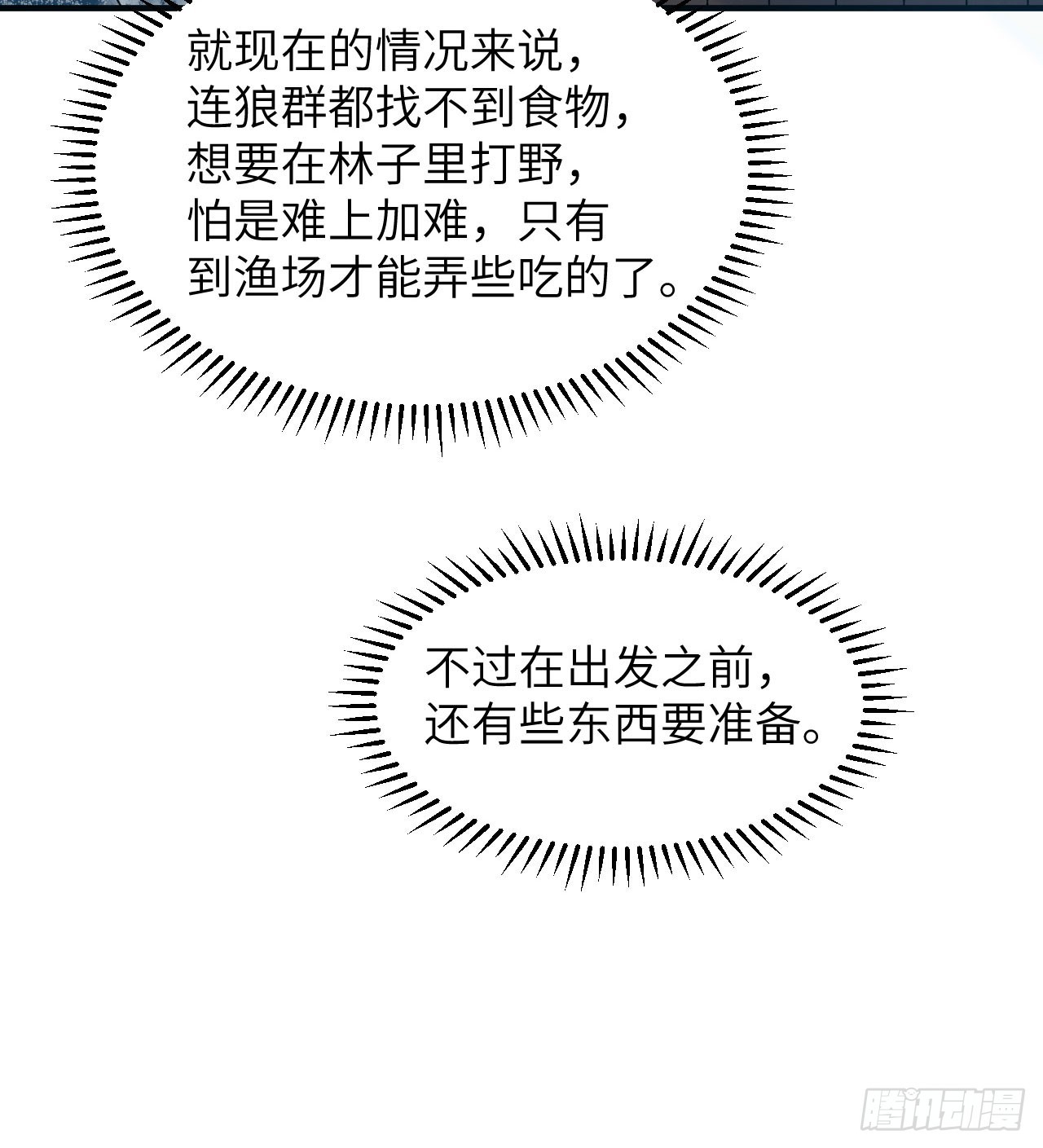 239 水中火焰5