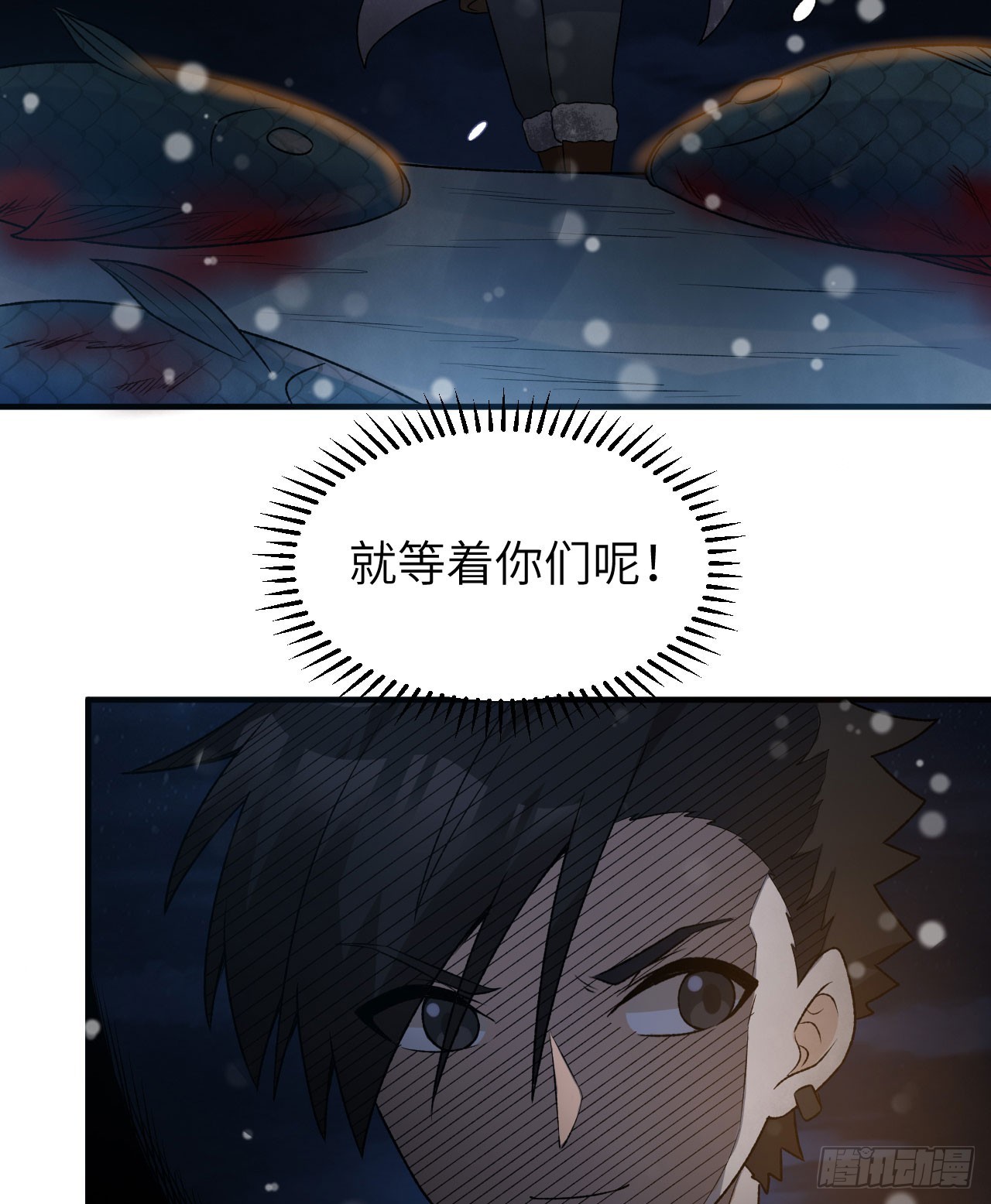 239 水中火焰62
