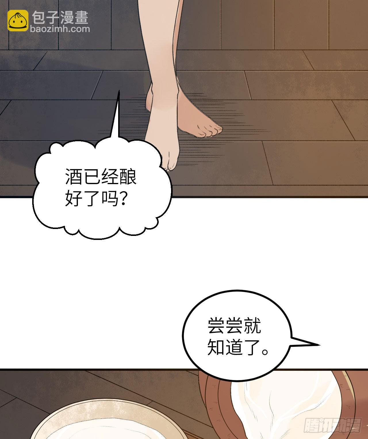 242 春色10