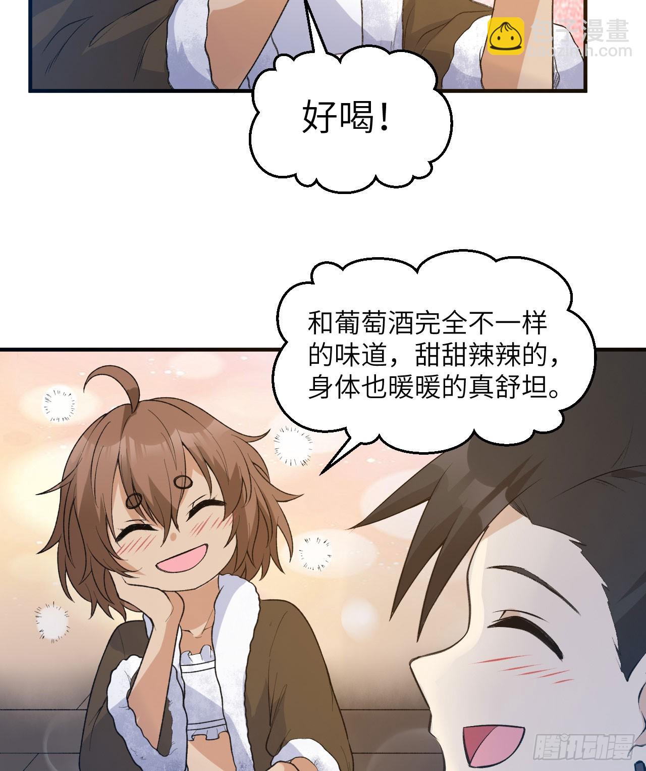 242 春色14
