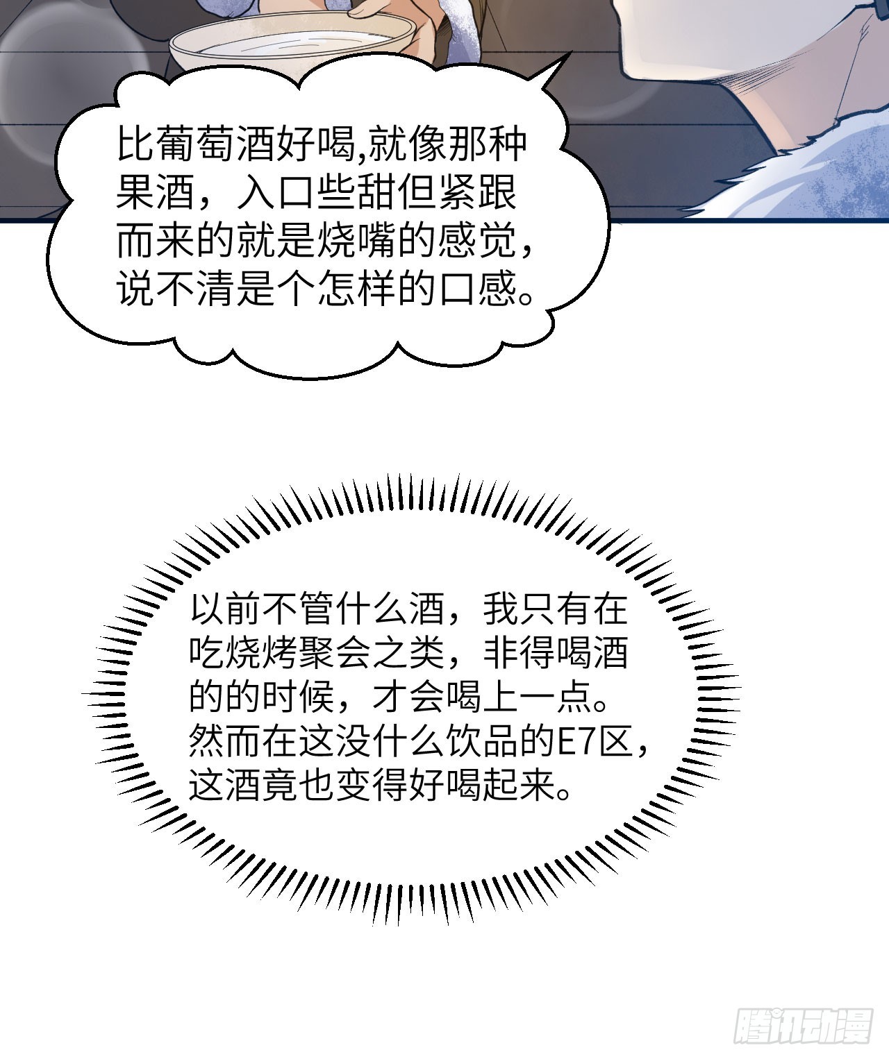 242 春色15