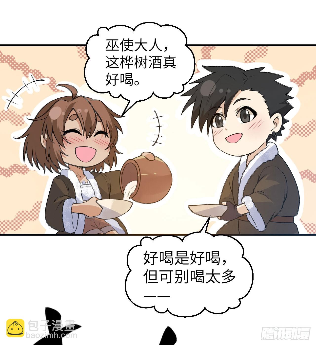 242 春色16