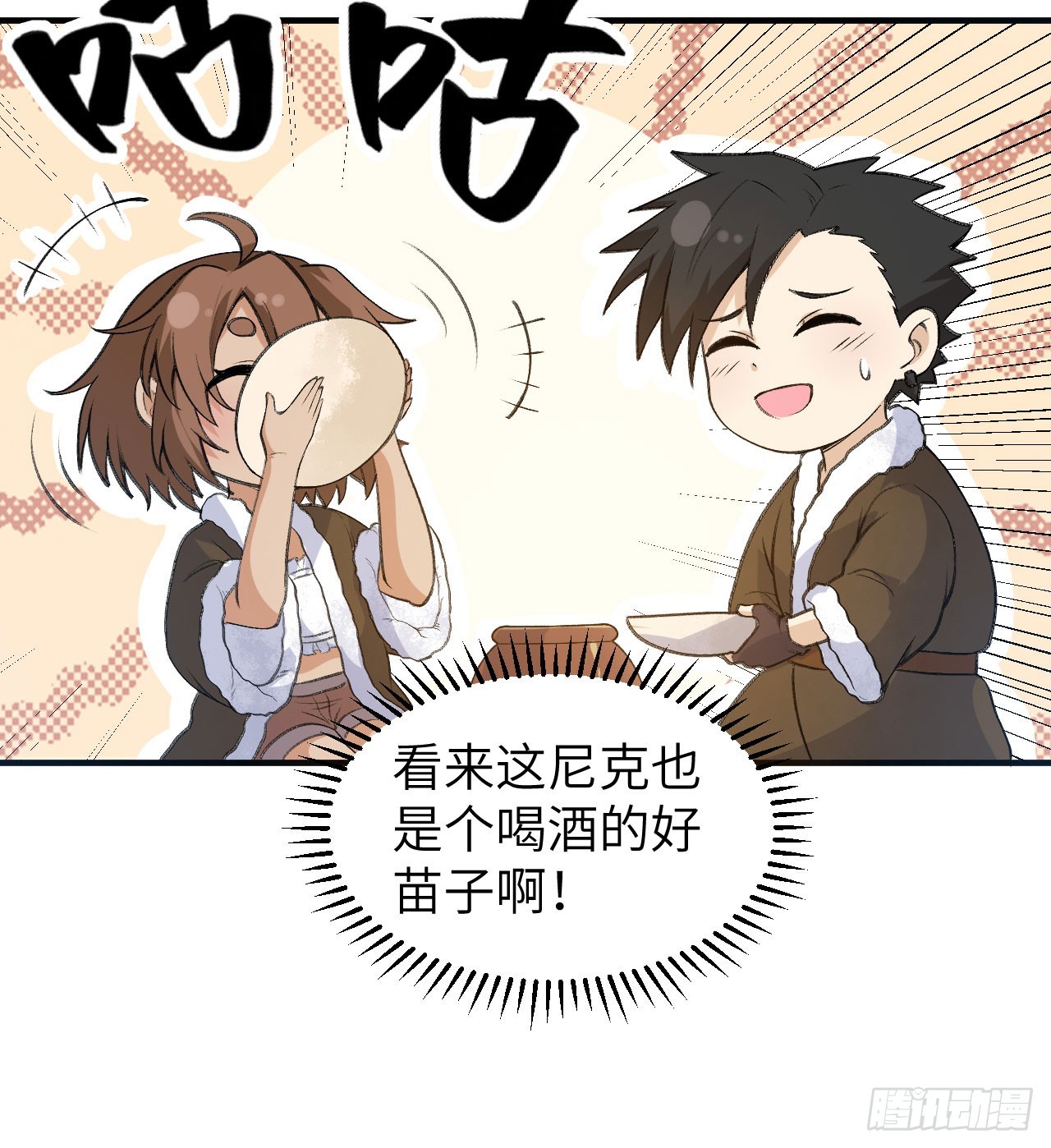 242 春色17
