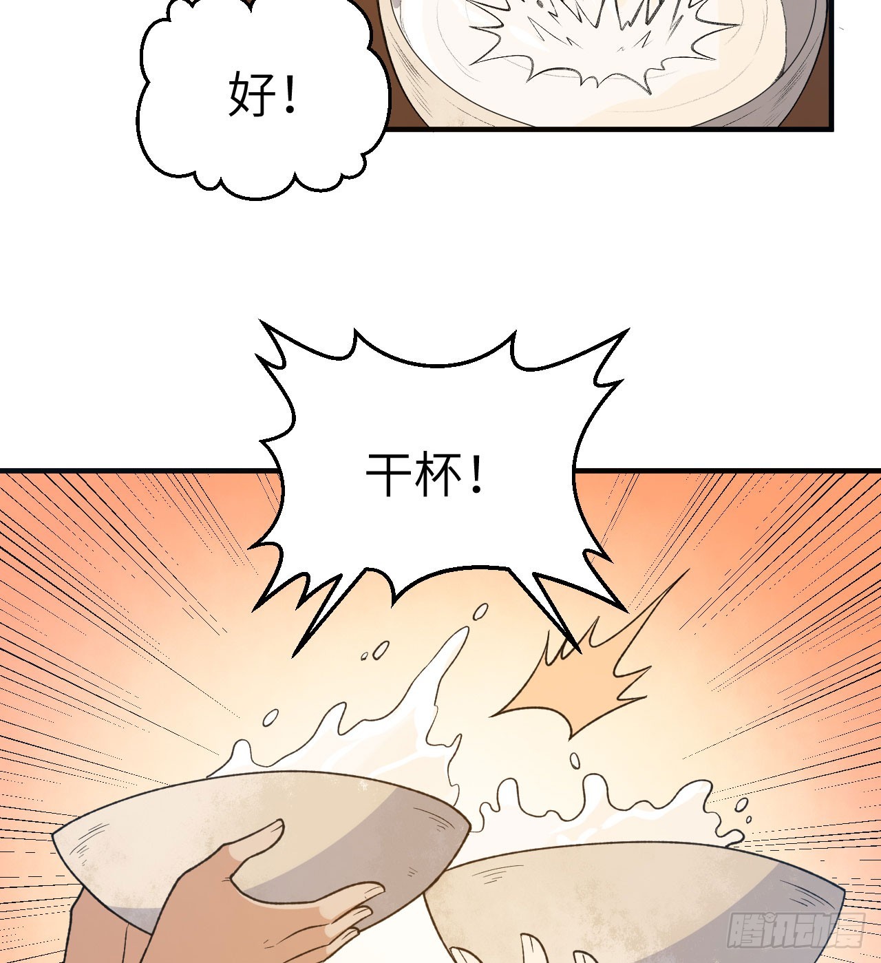 242 春色19