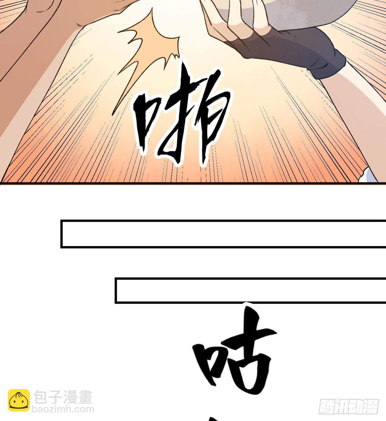 242 春色20