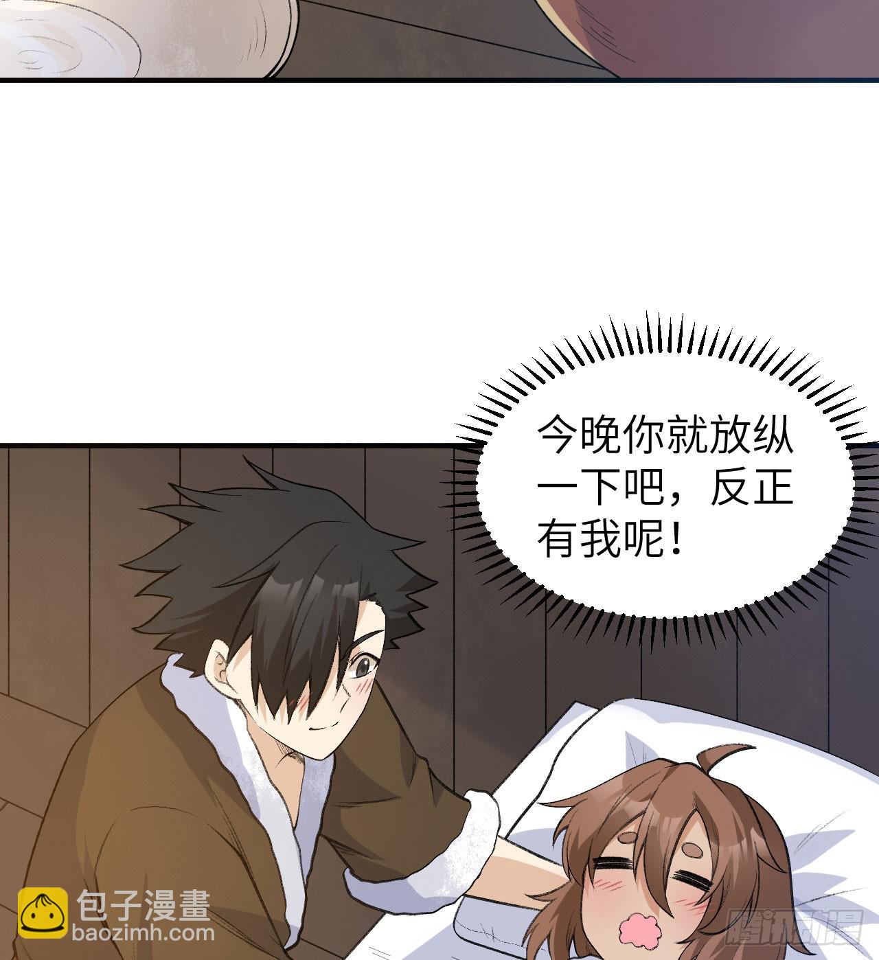 242 春色23