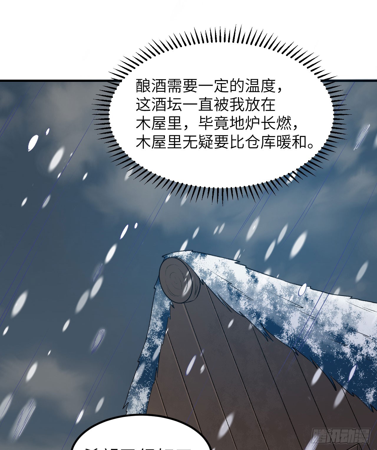 242 春色4