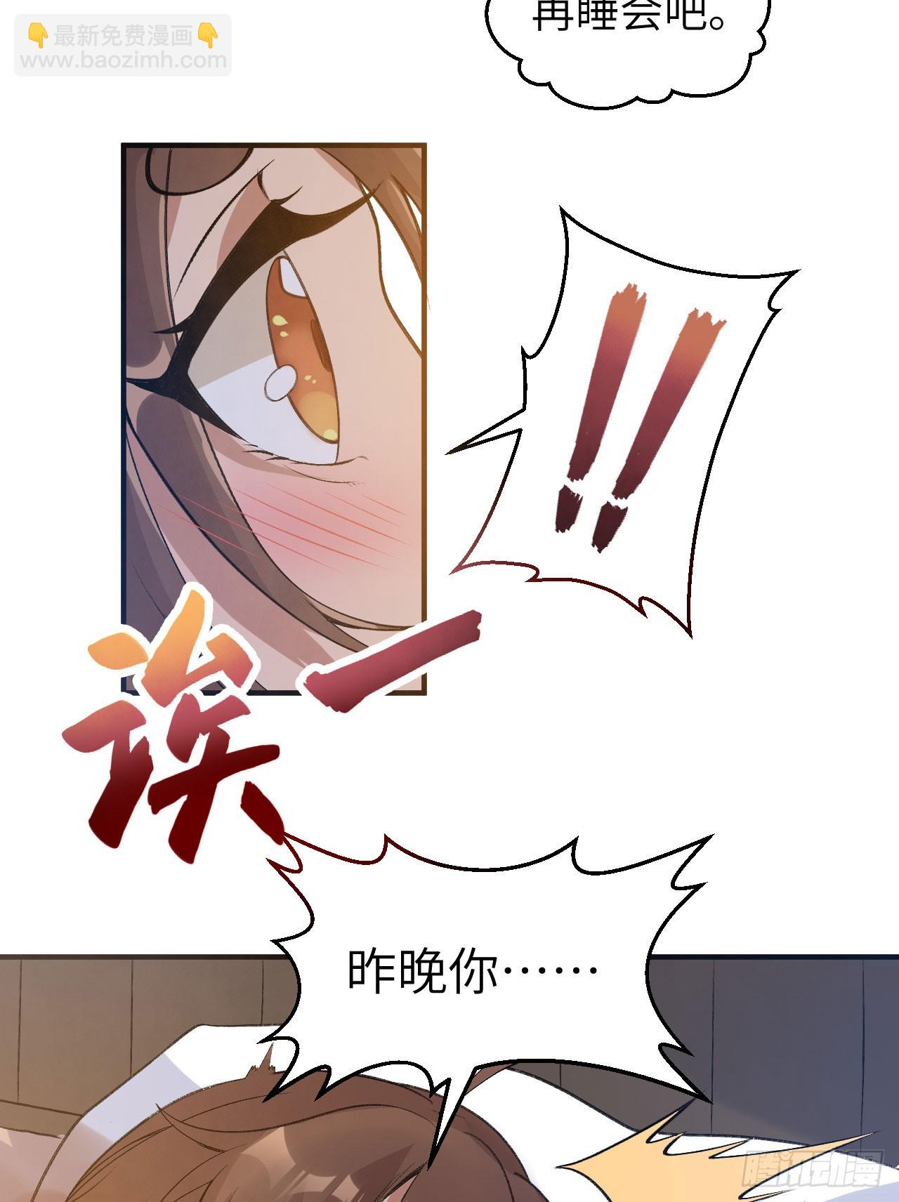 242 春色58