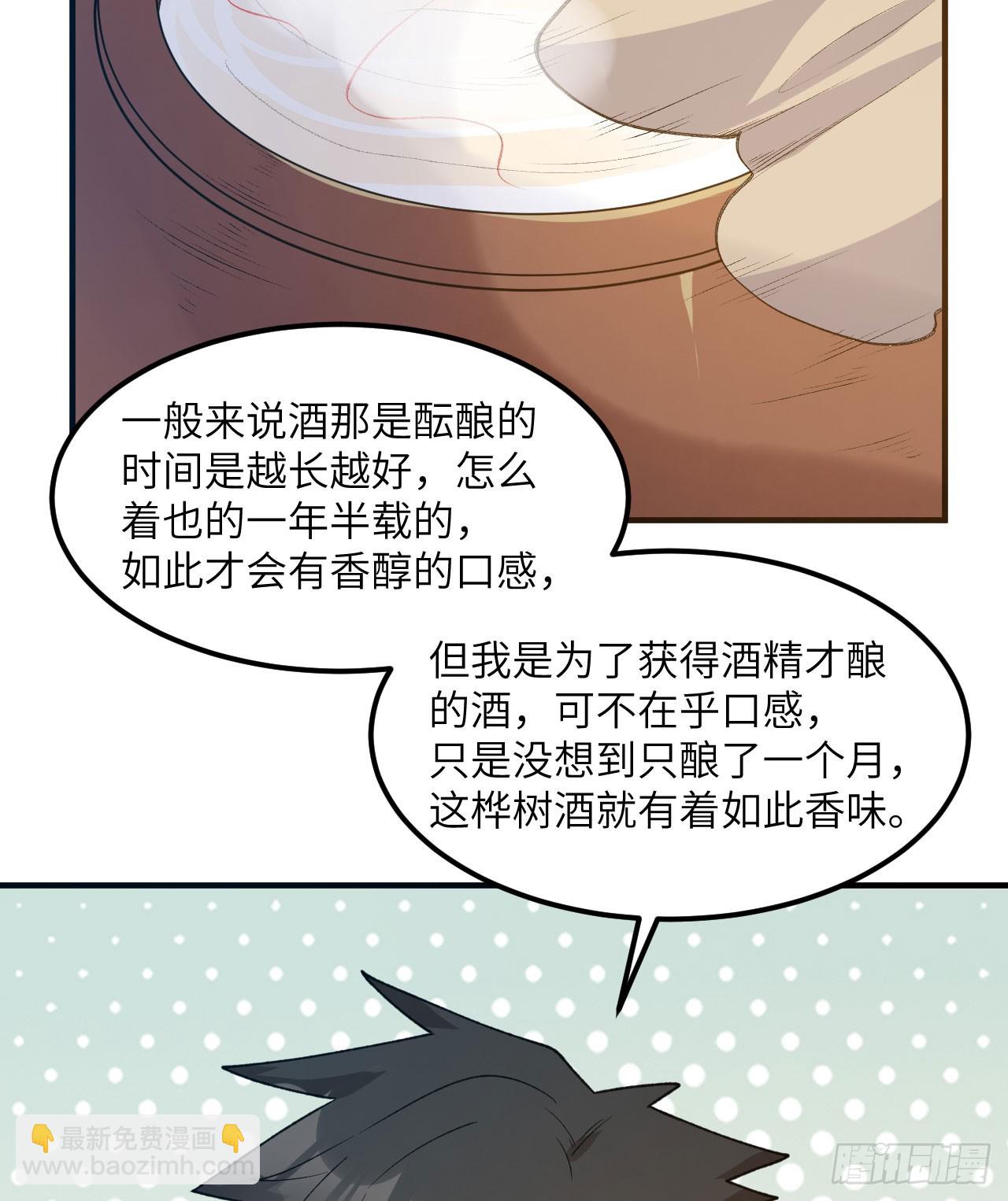 242 春色6