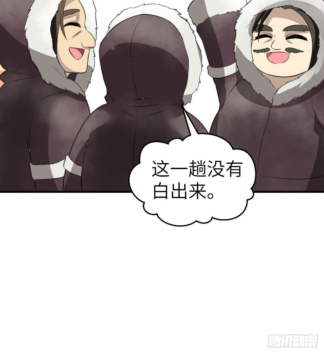244 因纽特人15