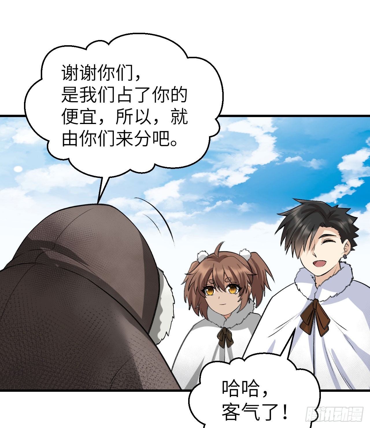 244 因纽特人16