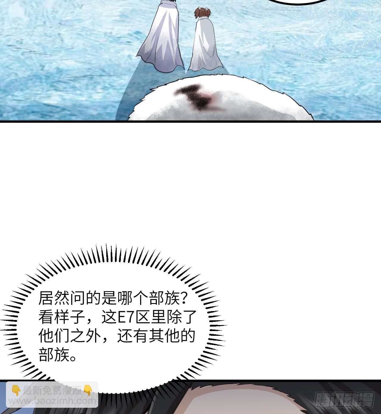 244 因纽特人2