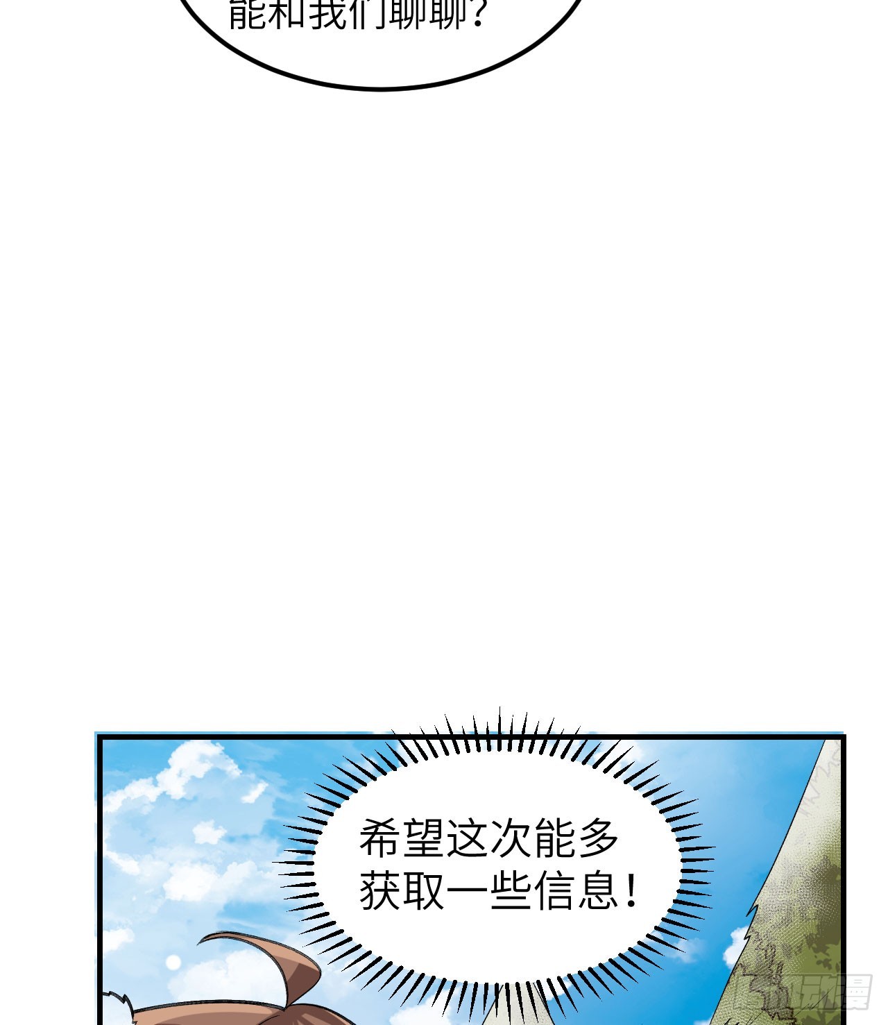 244 因纽特人24