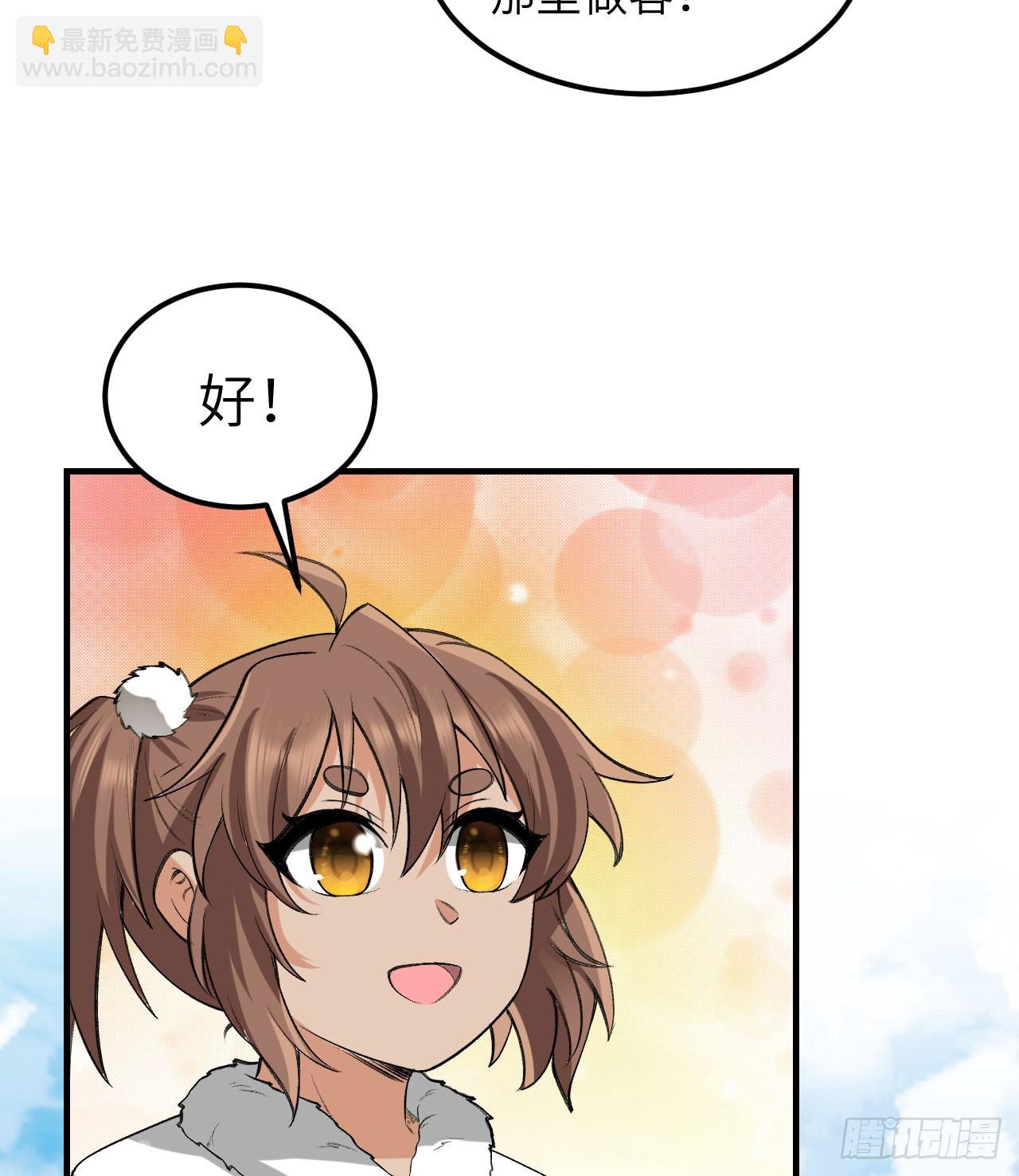 244 因纽特人27