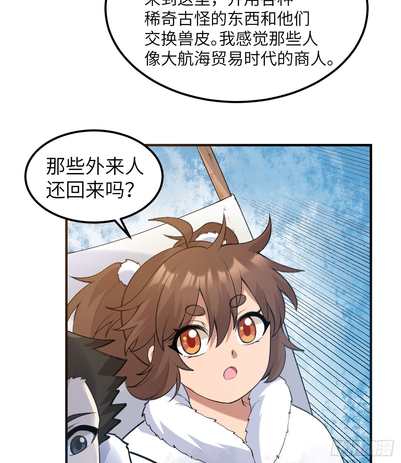 244 因纽特人33