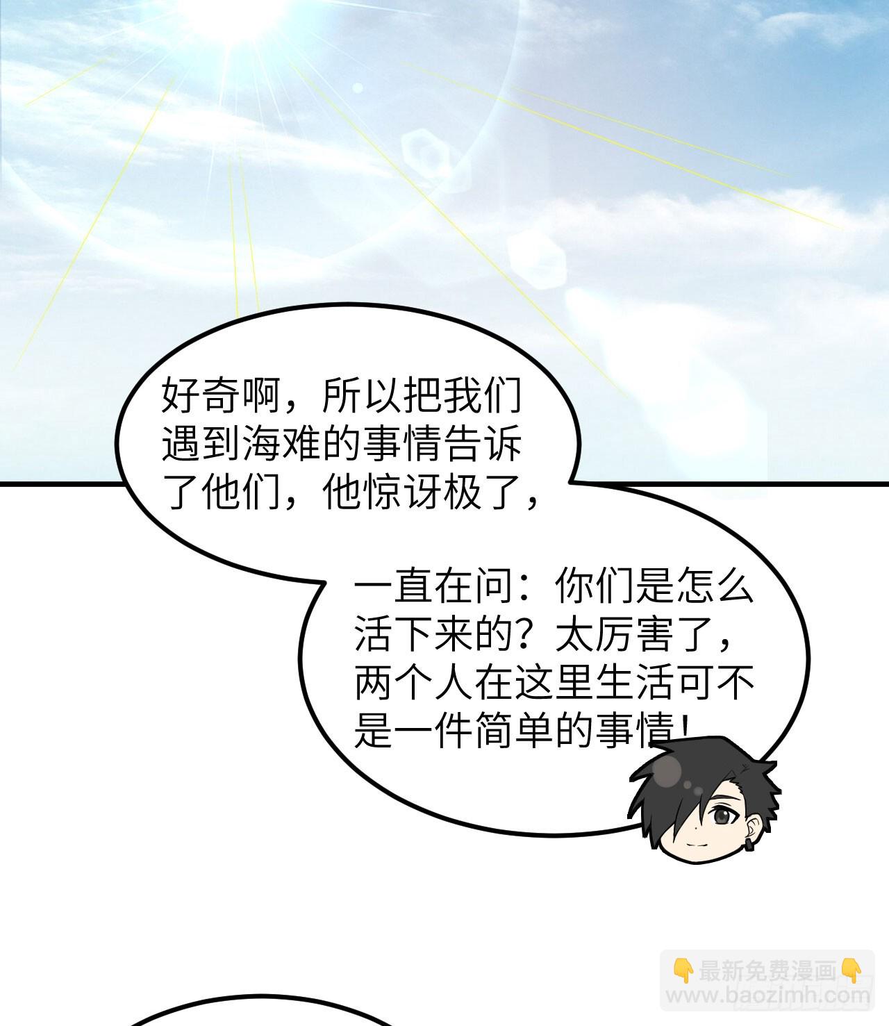 244 因纽特人35