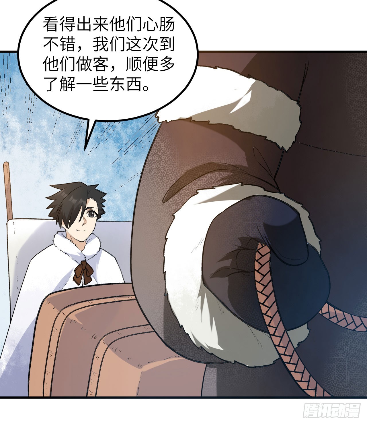 244 因纽特人36