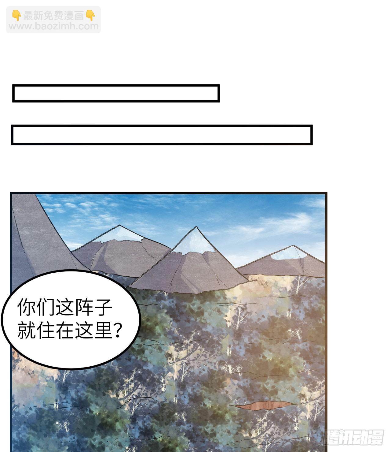 244 因纽特人38
